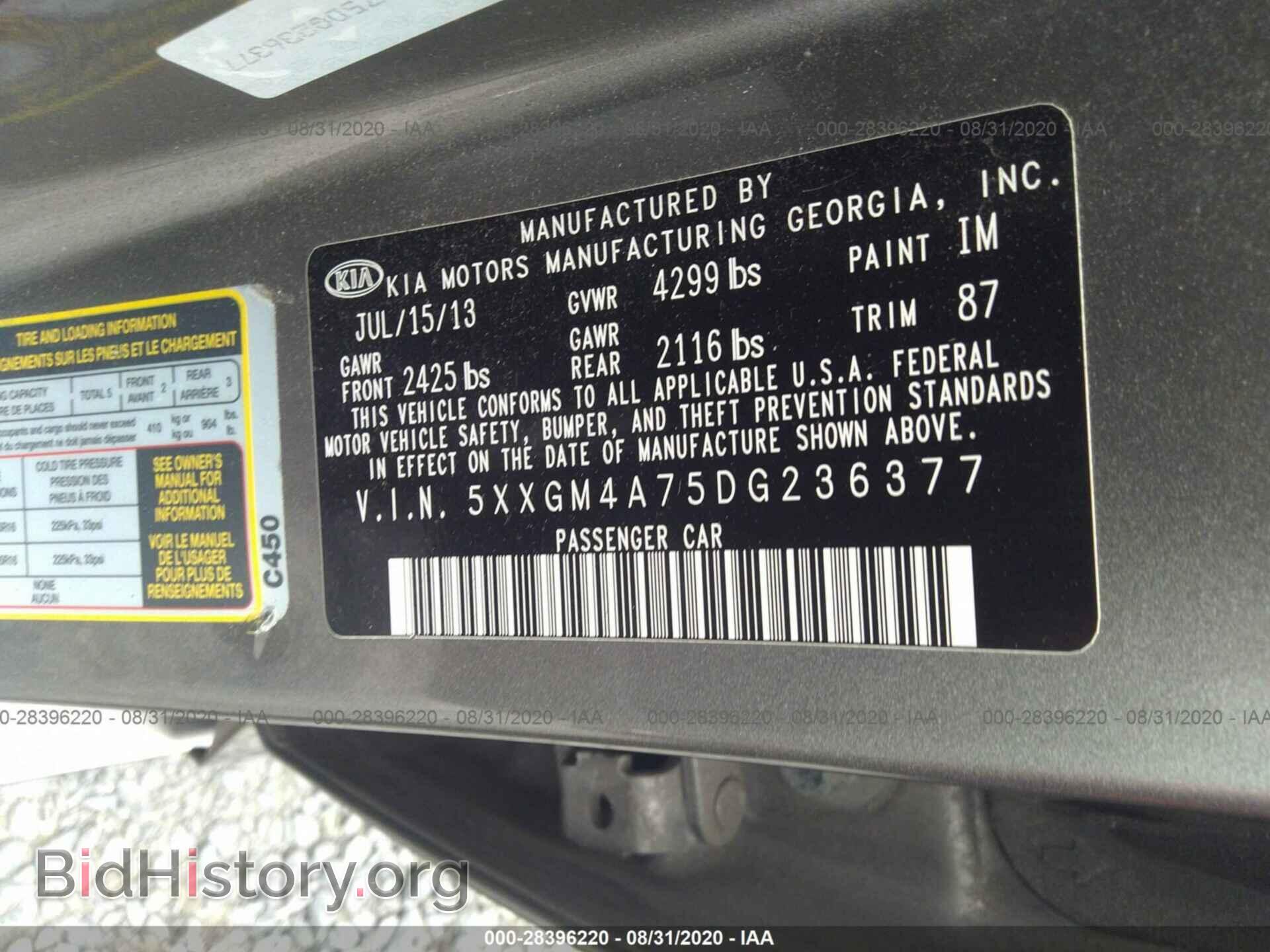 2013 KIA OPTIMA - VIN: 5XXGM4A75DG236377 - Photo 9