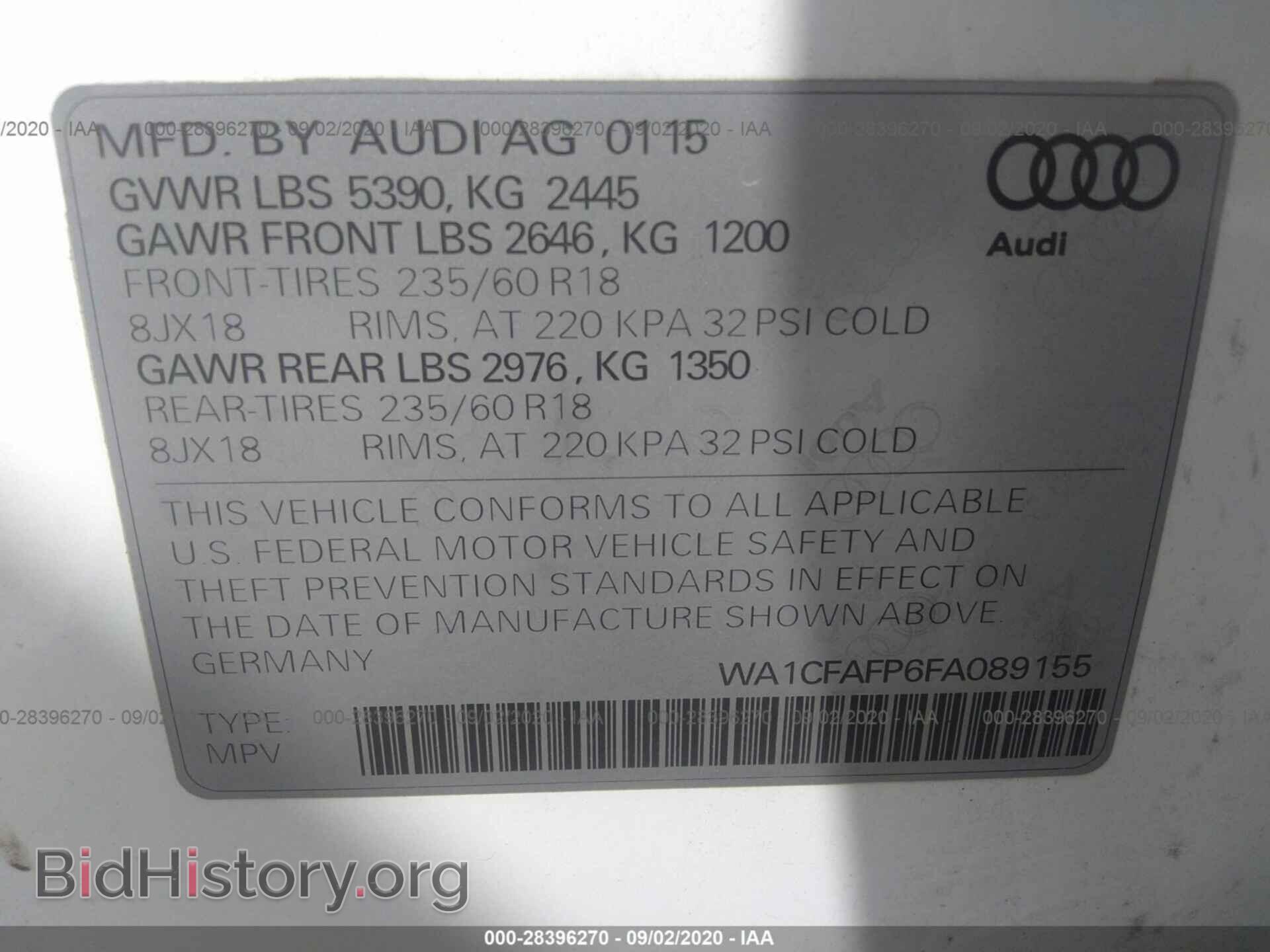 2015 AUDI Q5 - VIN: WA1CFAFP6FA089155 - Фото 9