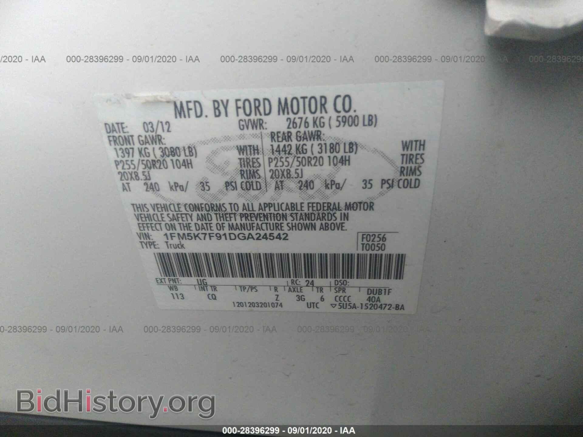 2013 FORD EXPLORER - VIN: 1FM5K7F91DGA24542 - Photo 9