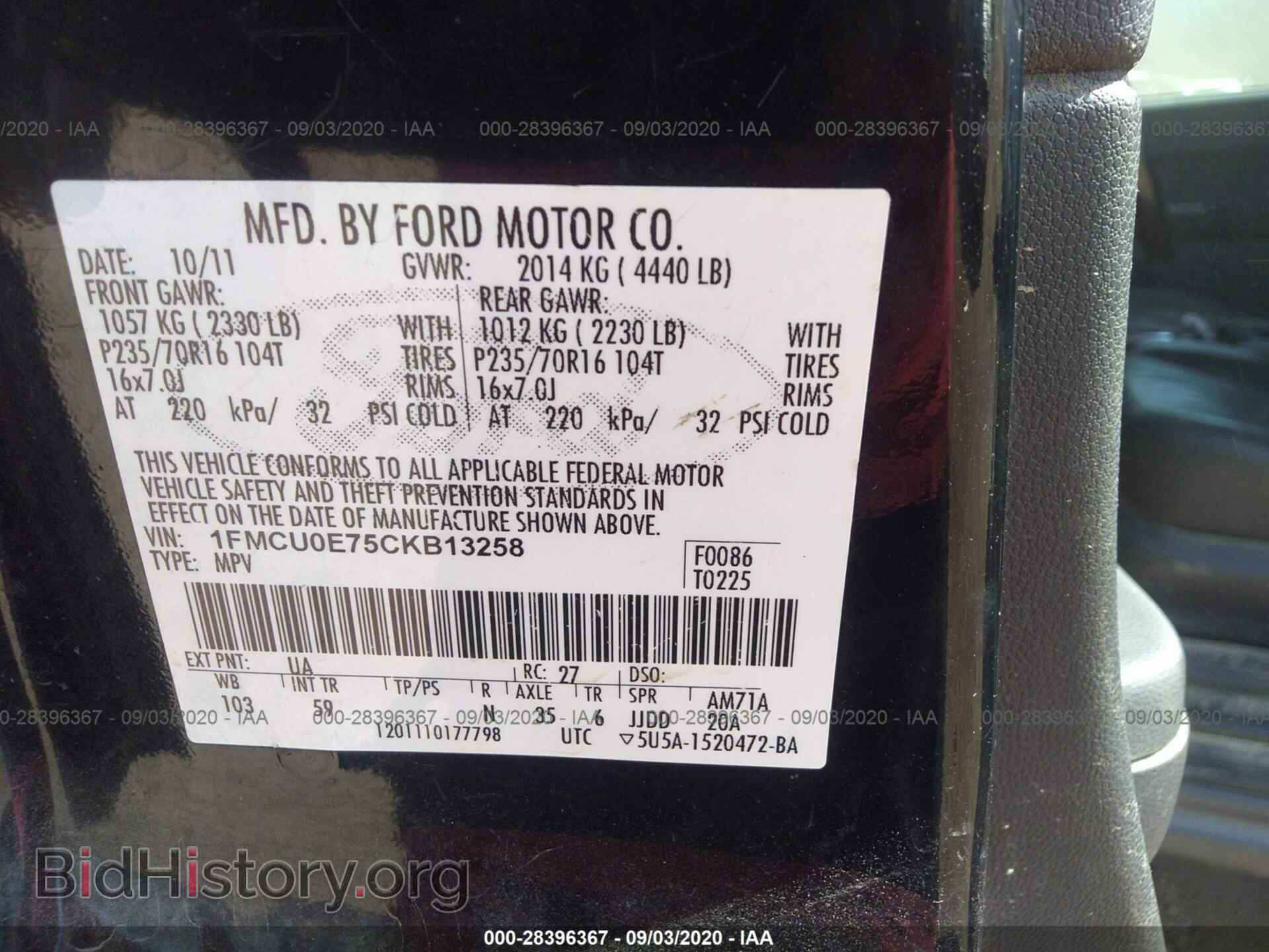 2012 FORD ESCAPE - VIN: 1FMCU0E75CKB13258 - Фото 9