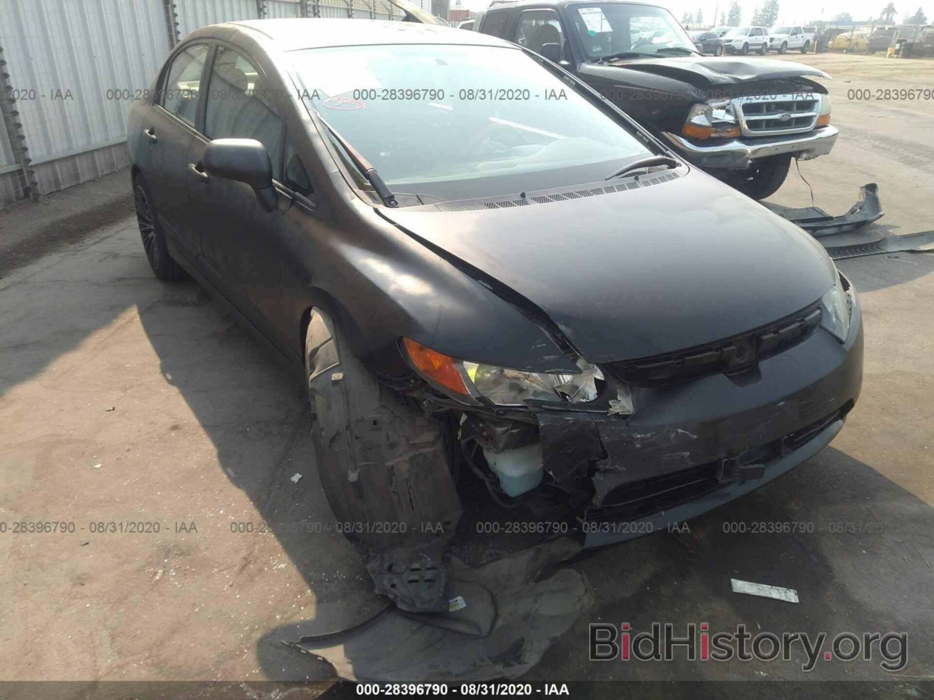 Photo 2HGFA16548H513020 - HONDA CIVIC SDN 2008