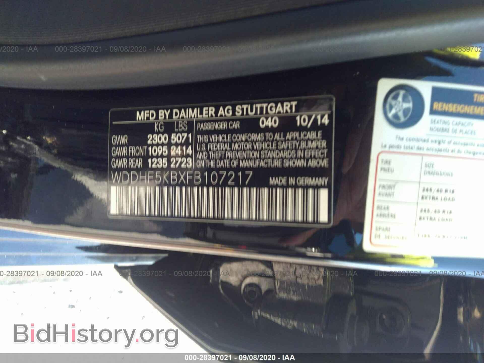 2015 MERCEDES-BENZ E-CLASS - VIN: WDDHF5KBXFB107217 - Фото 9