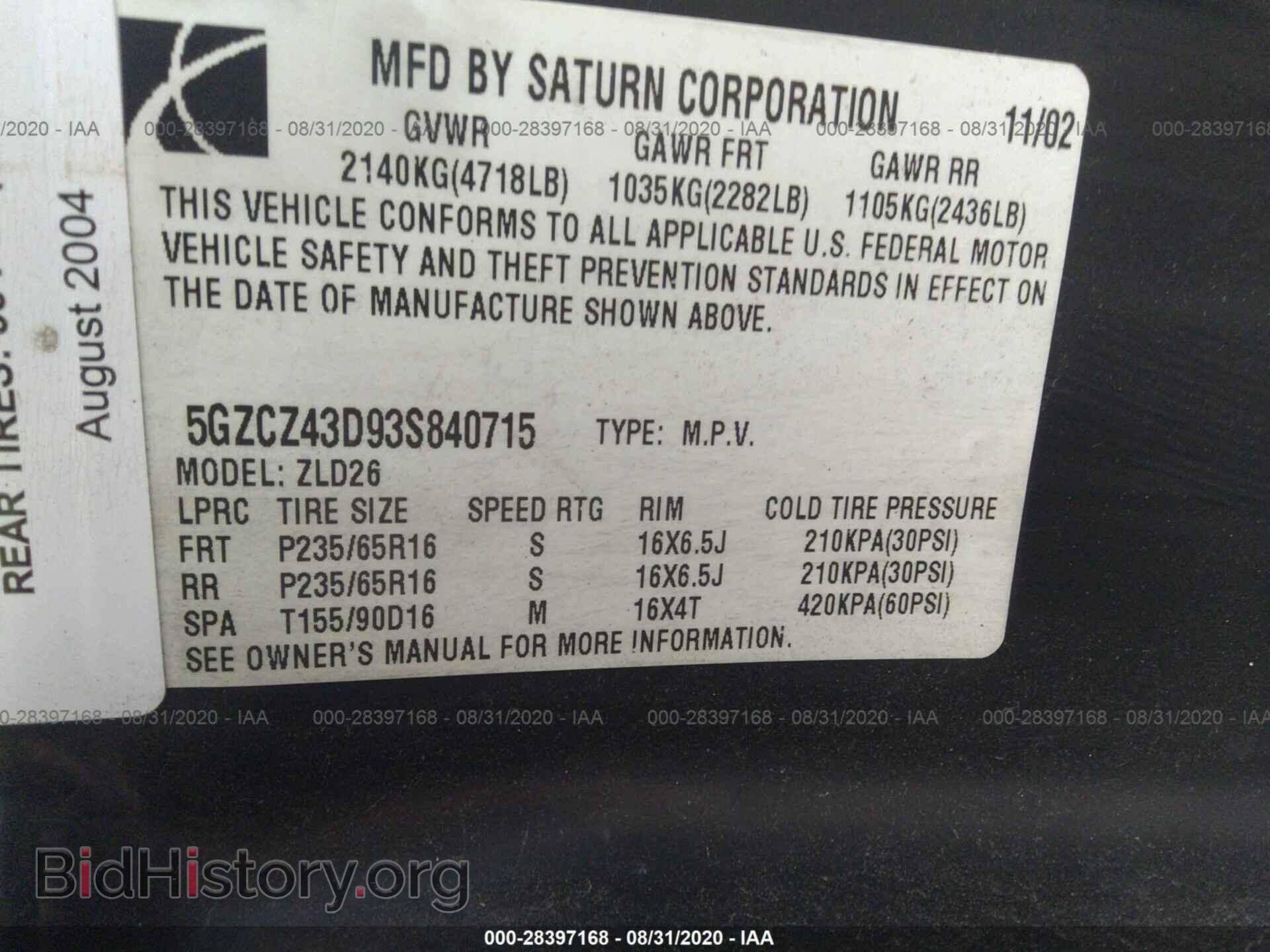 2003 SATURN VUE - VIN: 5GZCZ43D93S840715 - Фото 9