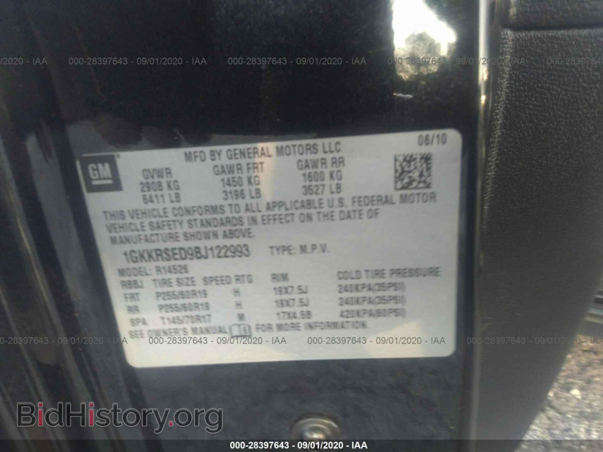 2011 GMC ACADIA - VIN: 1GKKRSED9BJ122993 - Фото 9