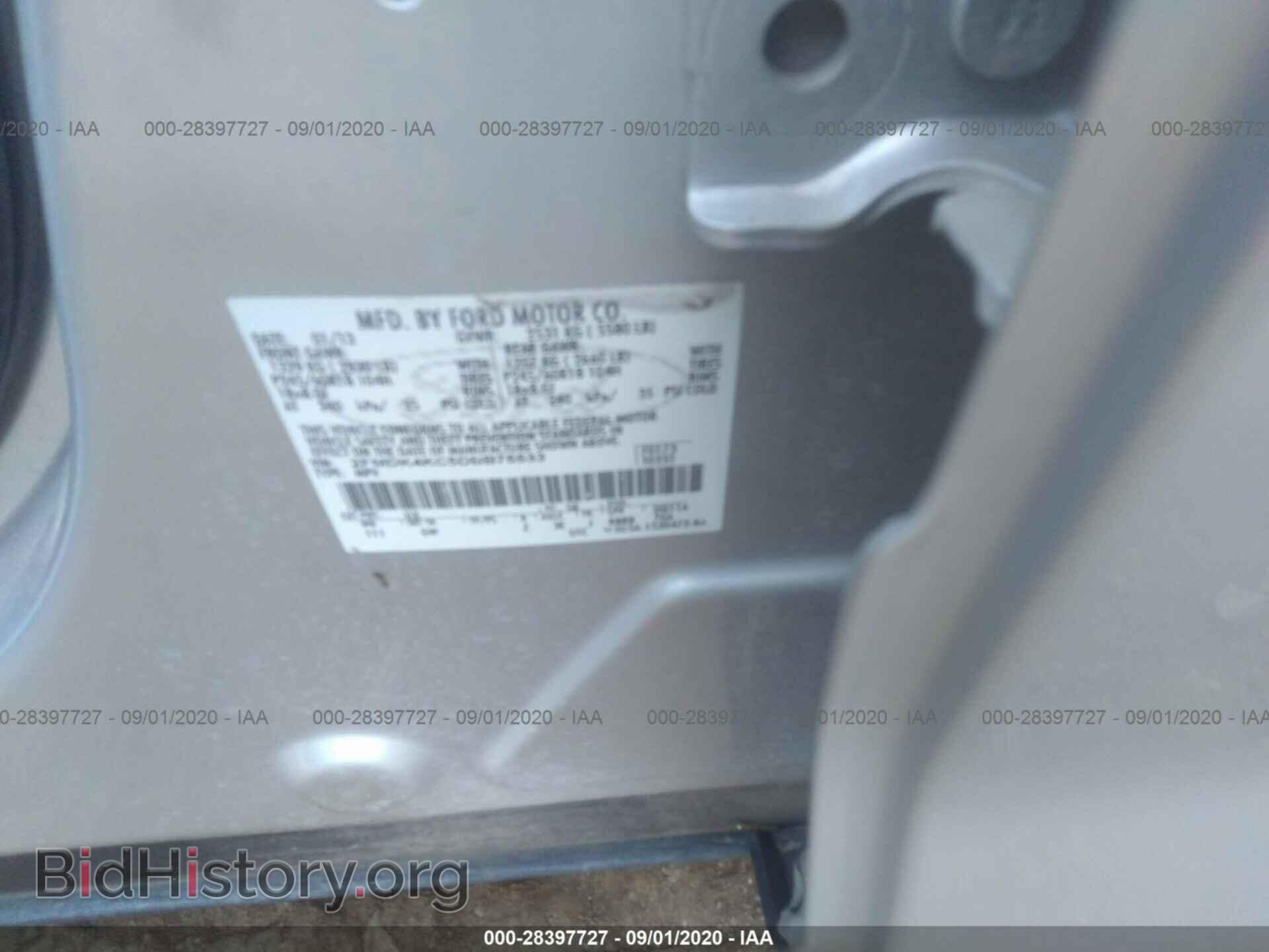 2013 FORD EDGE - VIN: 2FMDK4KC5DBB75533 - Фото 9