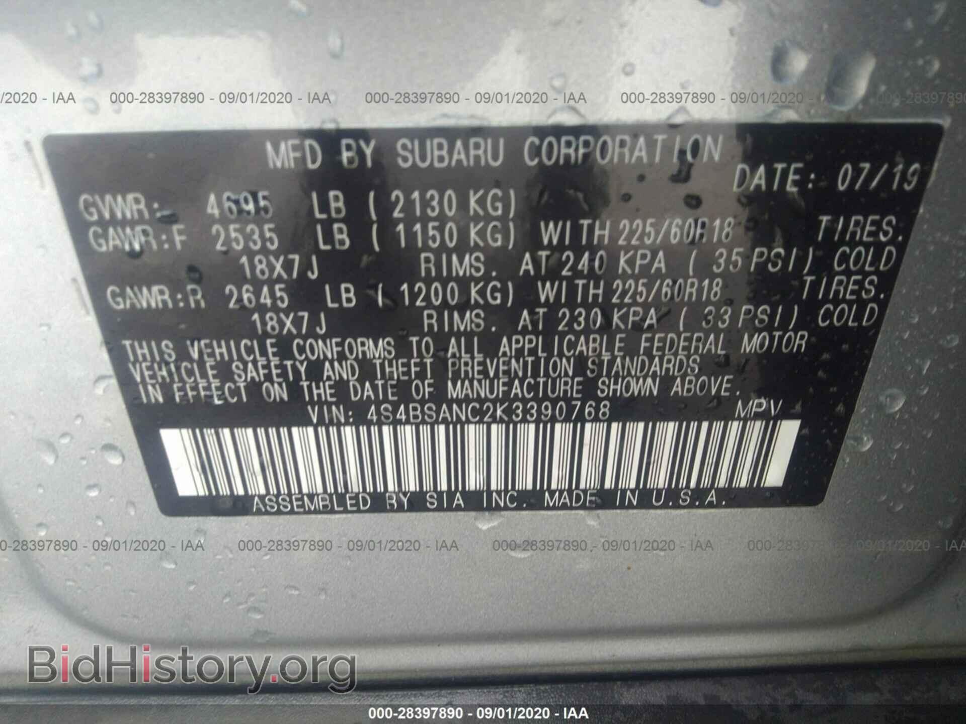 2019 SUBARU OUTBACK - VIN: 4S4BSANC2K3390768 - Фото 9