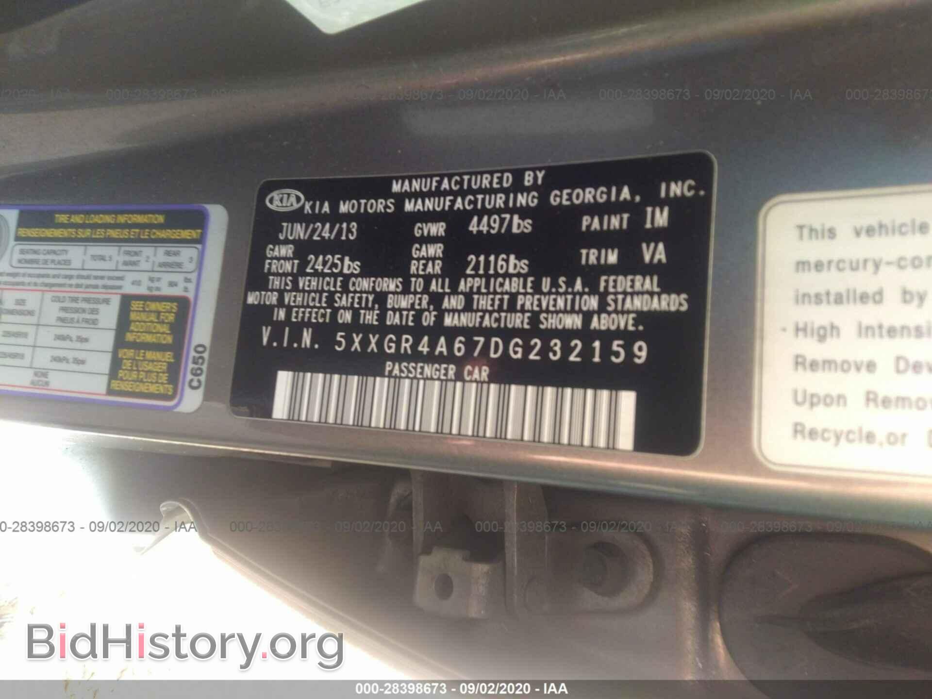 2013 KIA OPTIMA - VIN: 5XXGR4A67DG232159 - Фото 9
