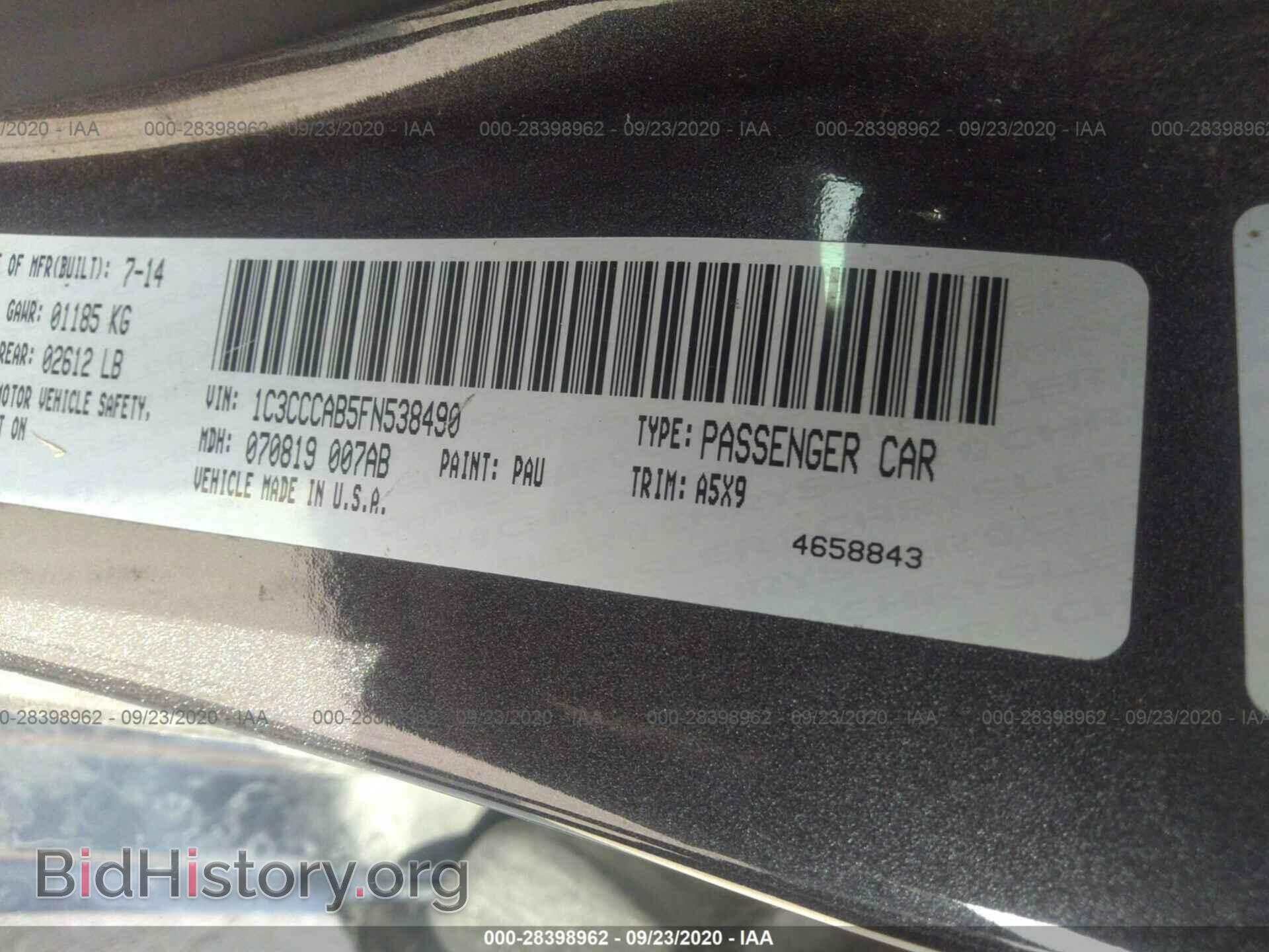 2015 CHRYSLER 200 - VIN: 1C3CCCAB5FN538490 - Фото 9