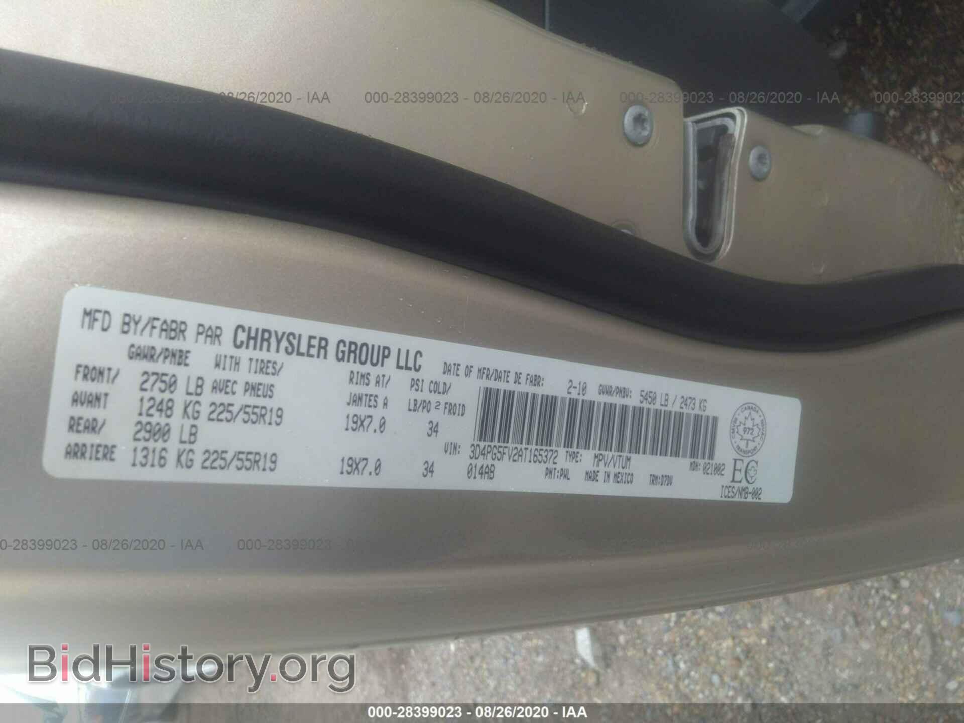 2010 DODGE JOURNEY - VIN: 3D4PG5FV2AT165372 - Фото 9