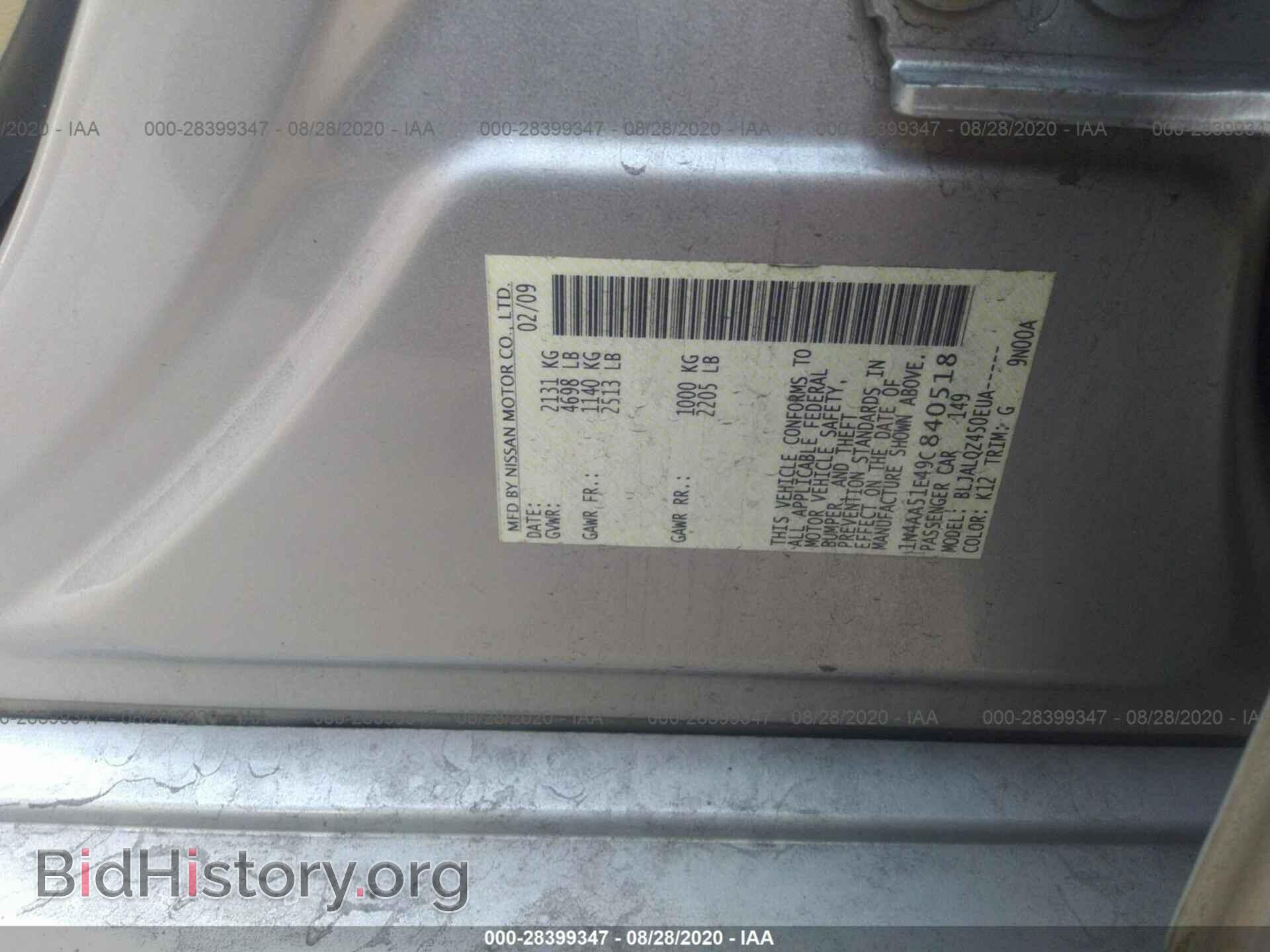 2009 NISSAN MAXIMA - VIN: 1N4AA51E49C840518 - Фото 9