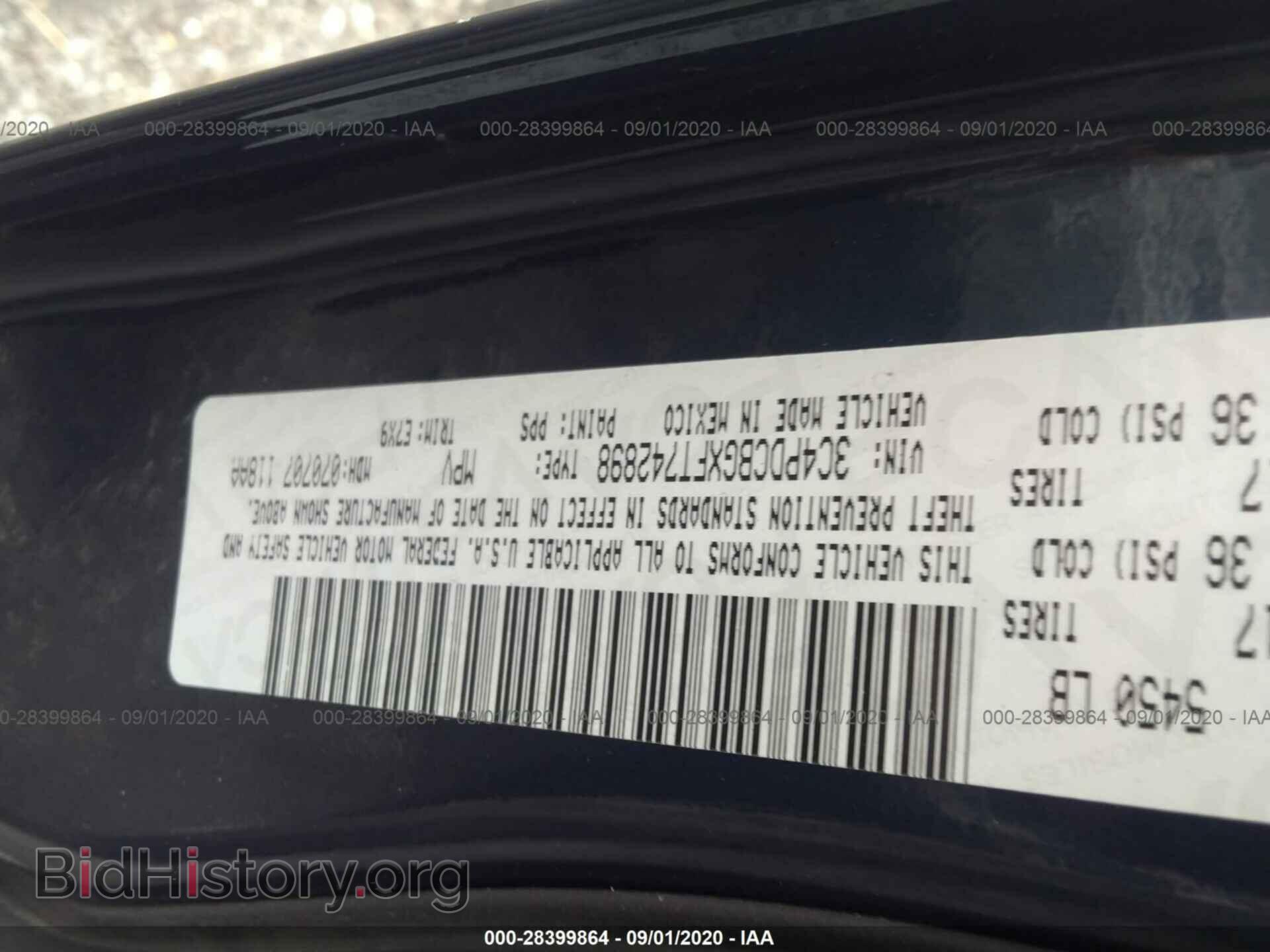 2015 DODGE JOURNEY - VIN: 3C4PDCBGXFT742898 - Фото 9