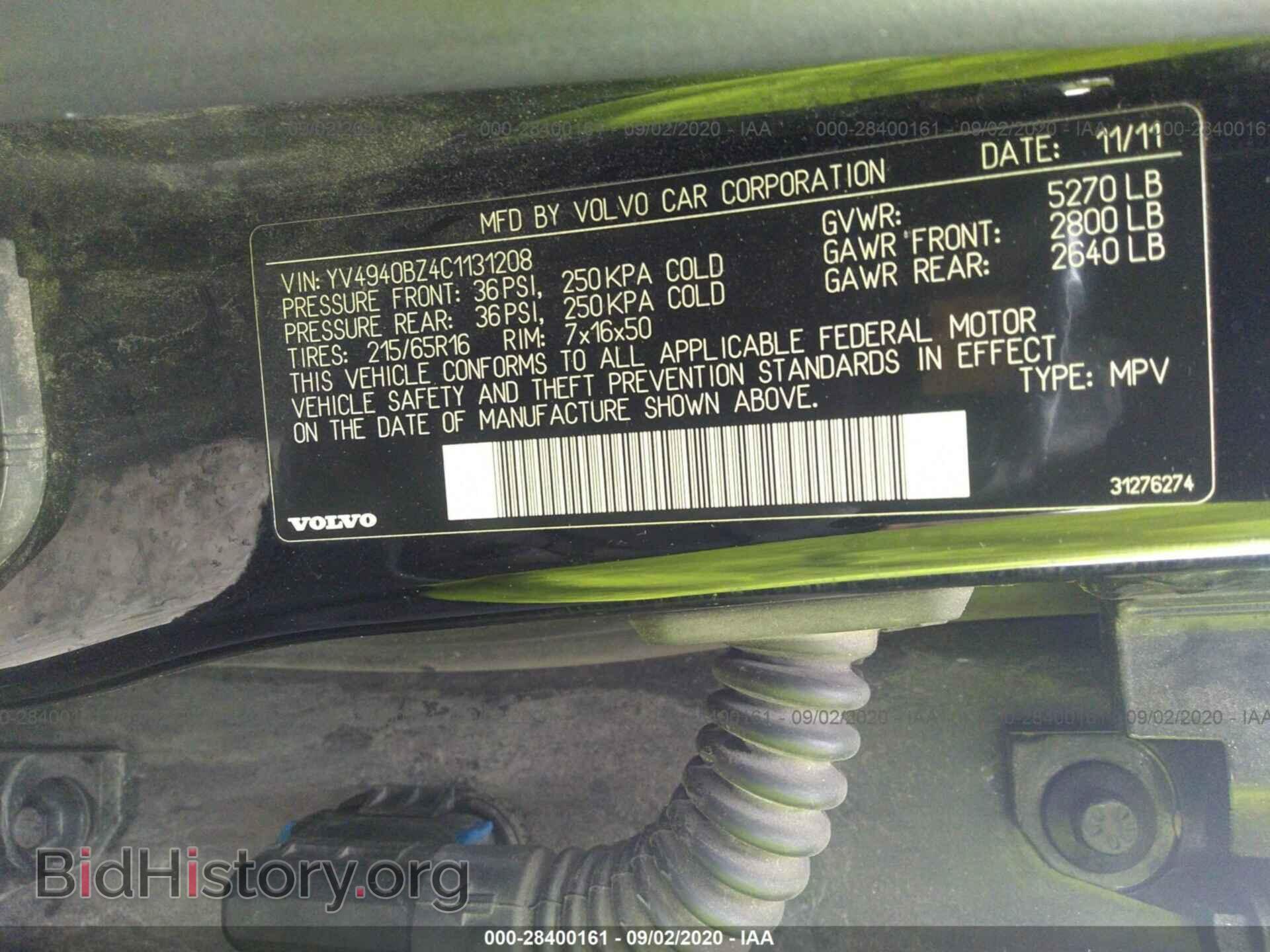 2012 VOLVO XC70 - VIN: YV4940BZ4C1131208 - Фото 9