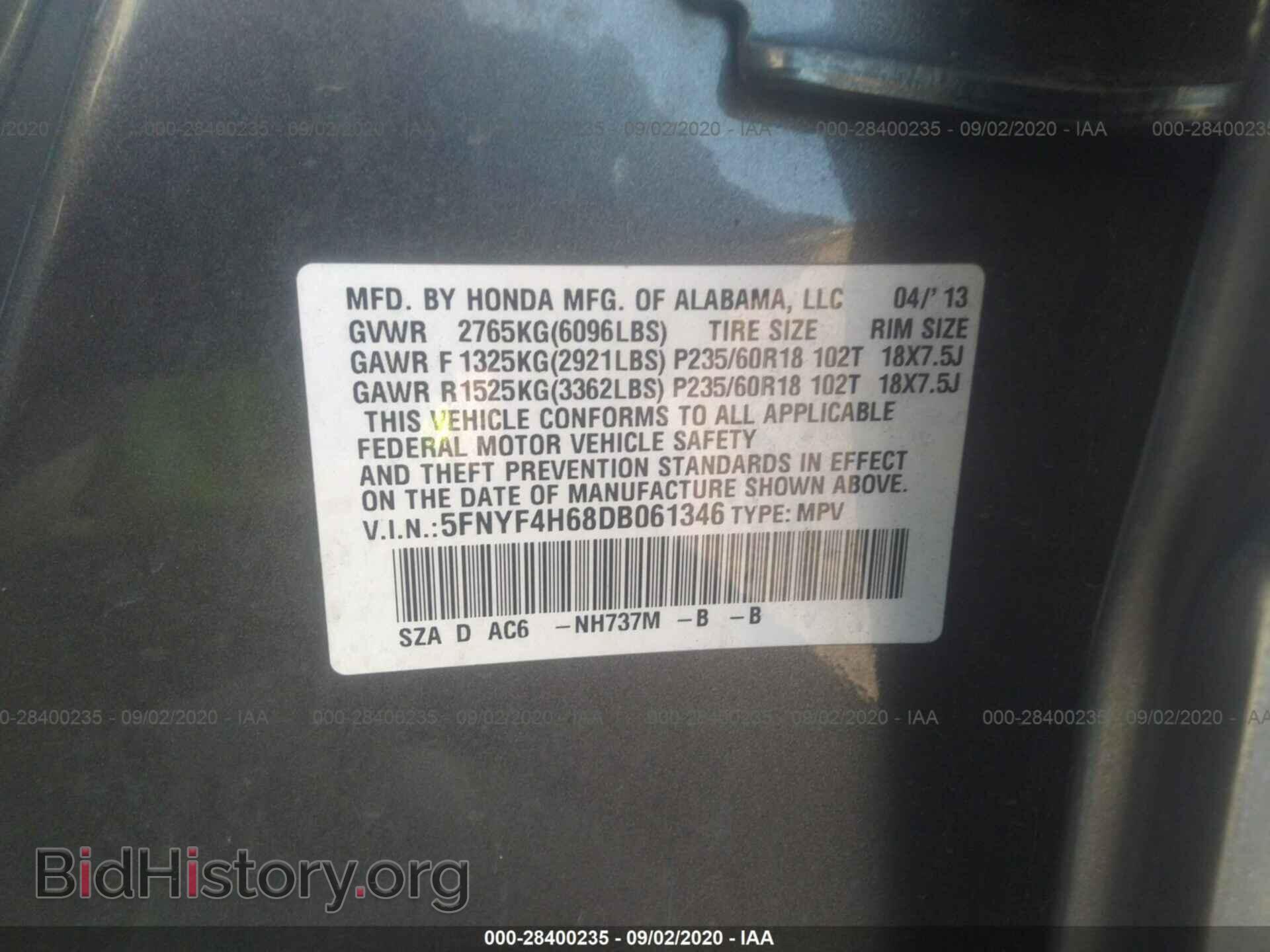 2013 HONDA PILOT - VIN: 5FNYF4H68DB061346 - Фото 9
