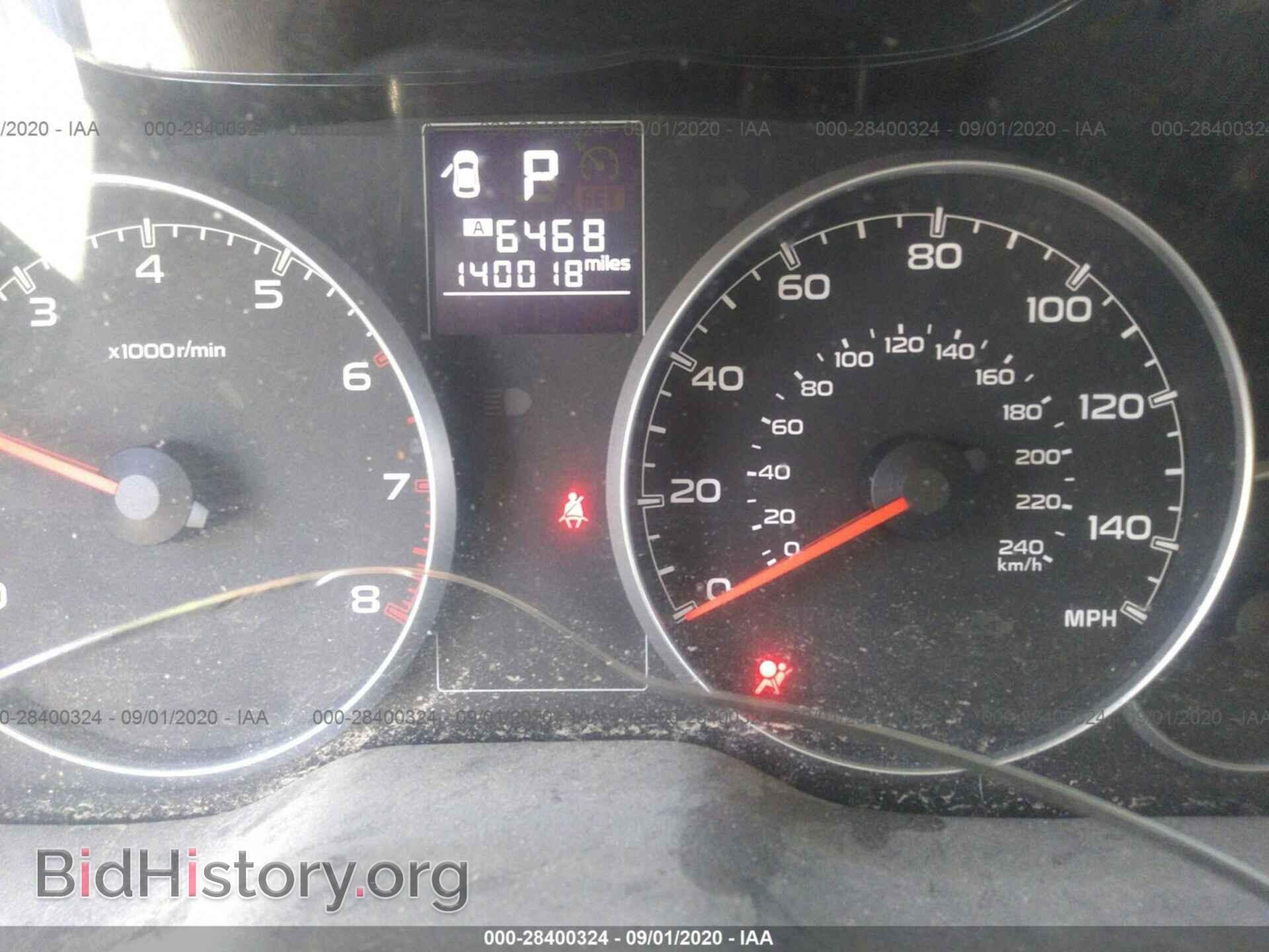 2014 SUBARU OUTBACK - VIN: 4S4BRCCC8E3289426 - Фото 7