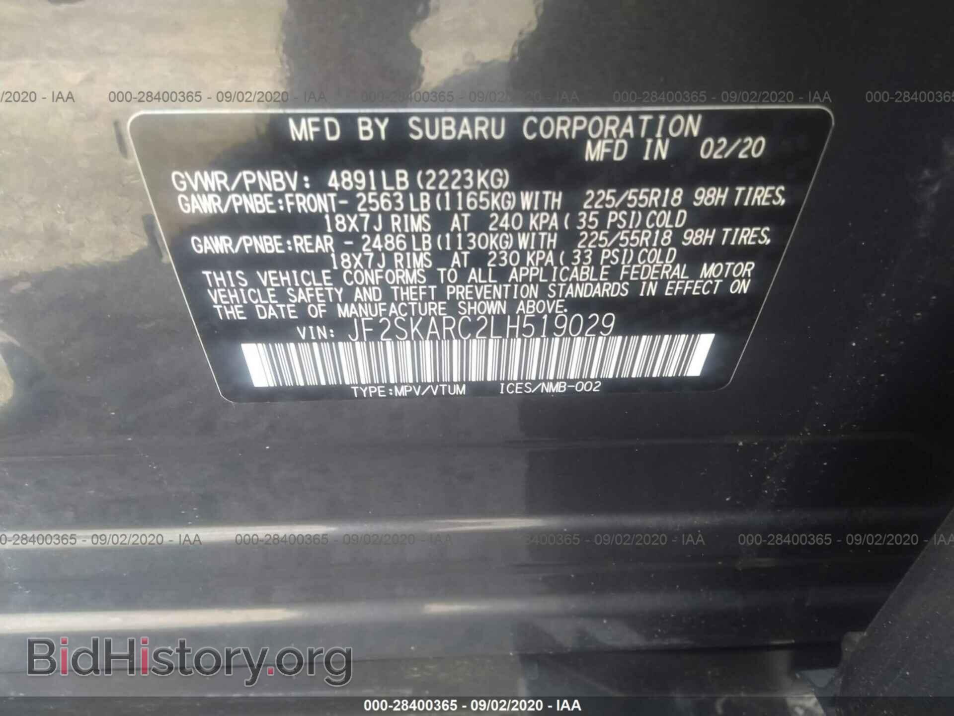 2020 SUBARU FORESTER - VIN: JF2SKARC2LH519029 - Фото 9