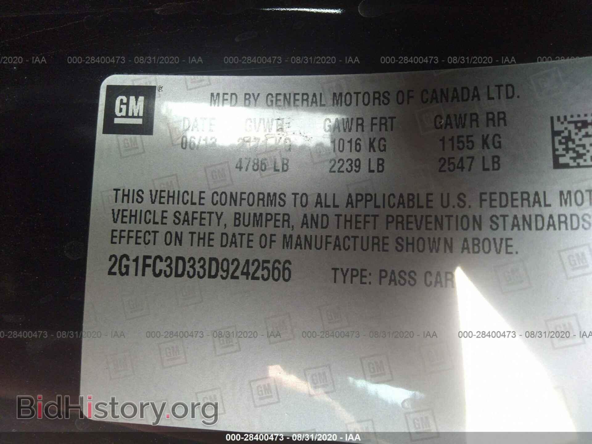 2013 CHEVROLET CAMARO - VIN: 2G1FC3D33D9242566 - Фото 9