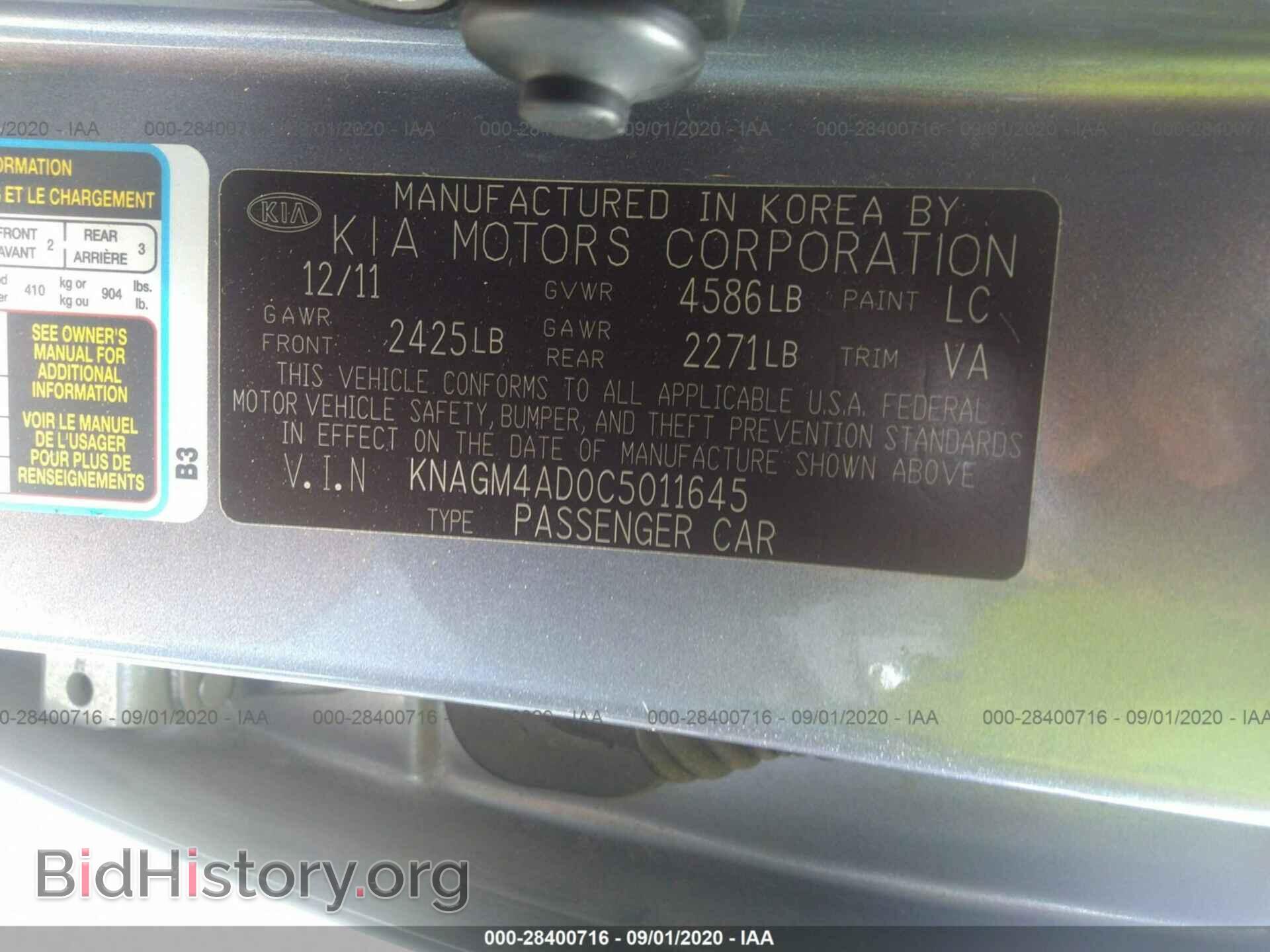 2012 KIA OPTIMA - VIN: KNAGM4AD0C5011645 - Фото 9