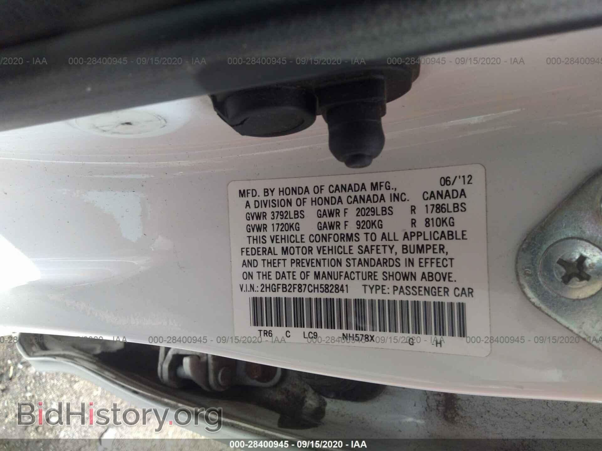 2012 HONDA CIVIC SDN - VIN: 2HGFB2F87CH582841 - Фото 9