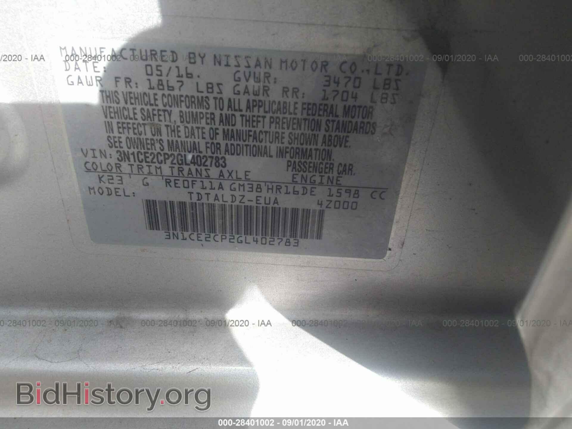 2016 NISSAN VERSA NOTE - VIN: 3N1CE2CP2GL402783 - Фото 9