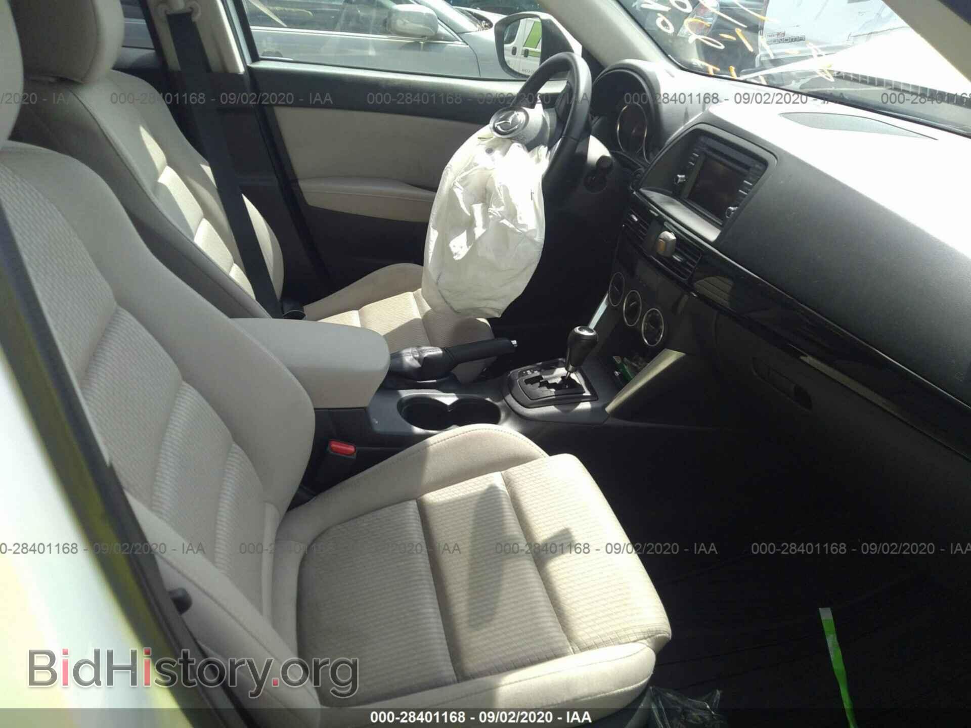 2014 MAZDA CX-5 - VIN: JM3KE2CY8E0345363 - Фото 5