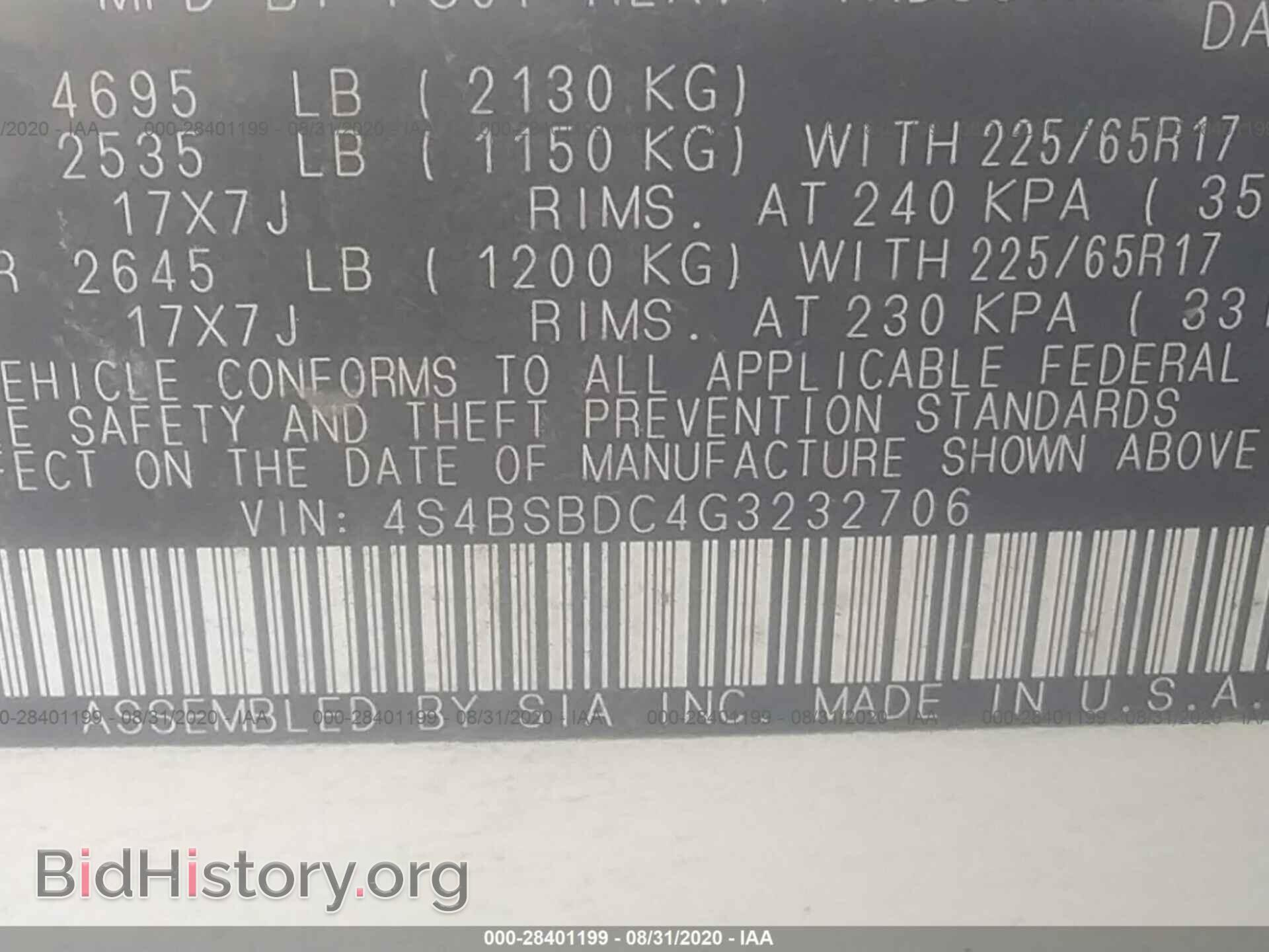 2016 SUBARU OUTBACK - VIN: 4S4BSBDC4G3232706 - Фото 9