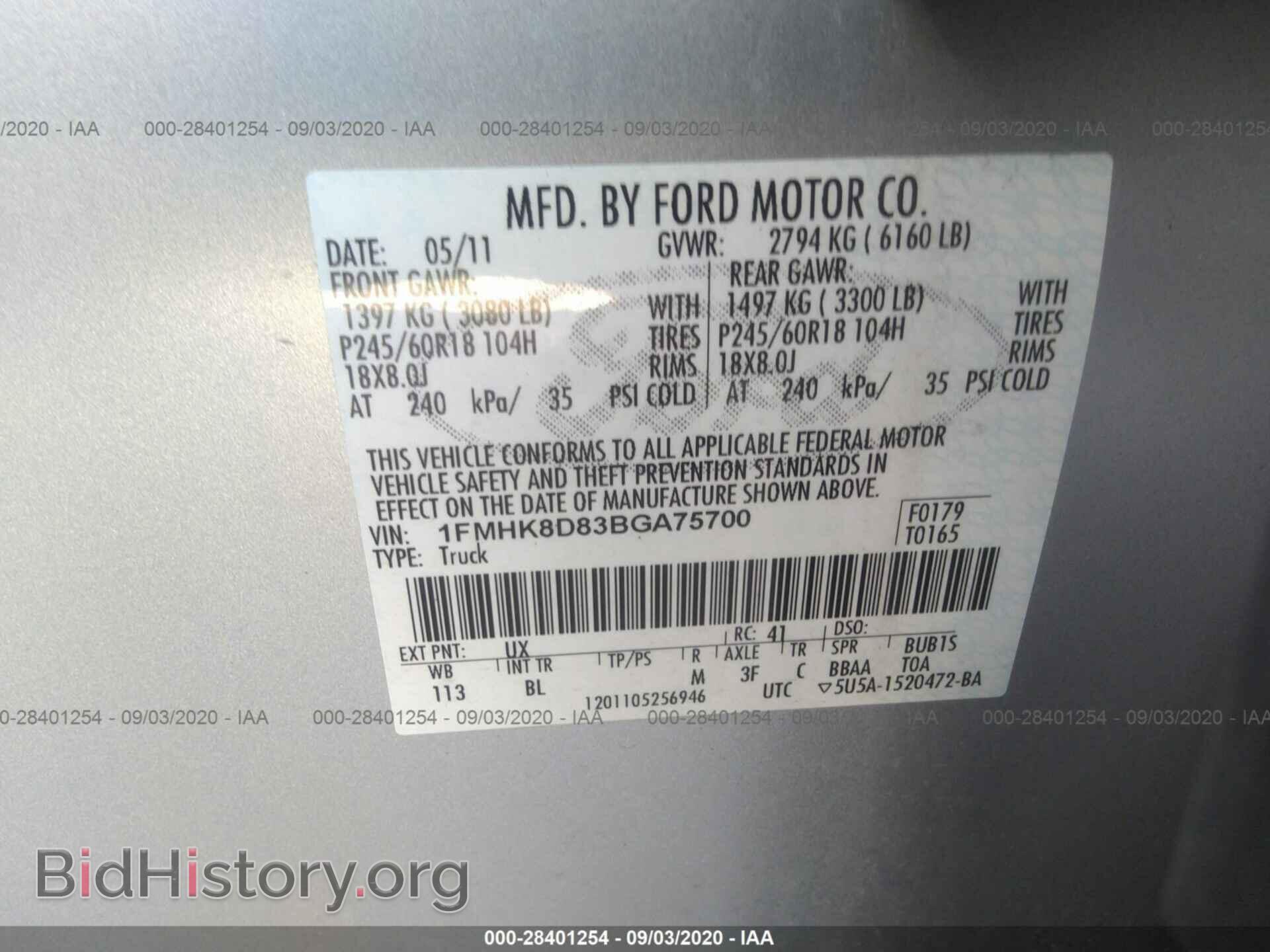 2011 FORD EXPLORER - VIN: 1FMHK8D83BGA75700 - Фото 9
