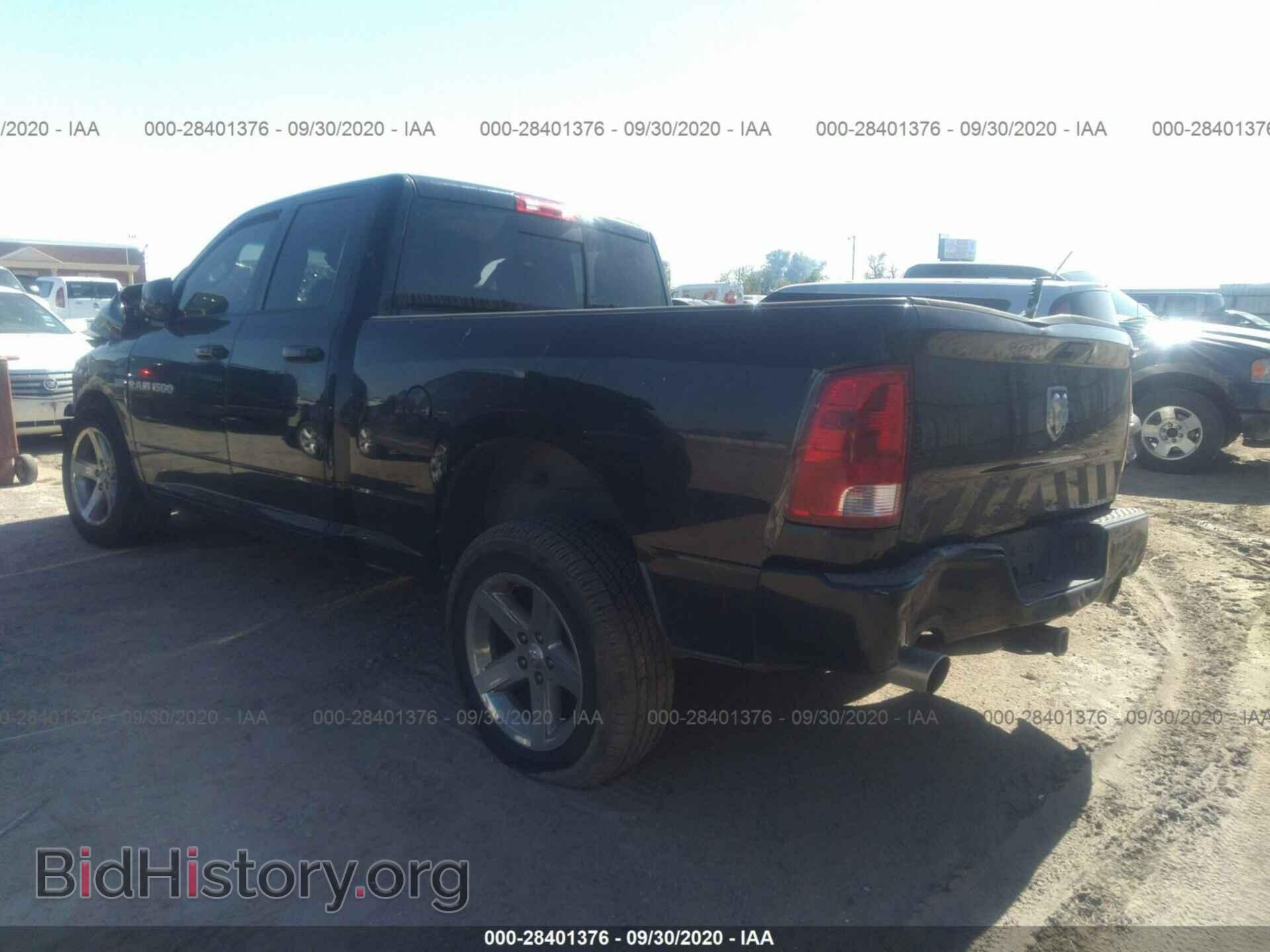 2012 RAM 1500 - VIN: 1C6RD6HTXCS155331 - Фото 3