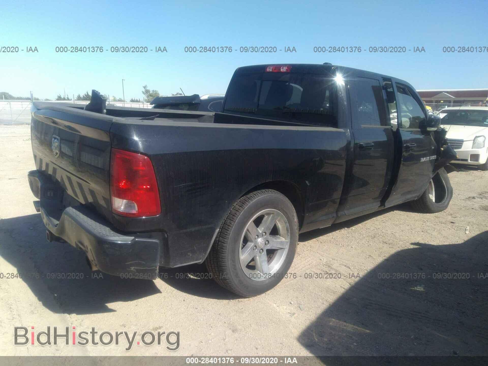 2012 RAM 1500 - VIN: 1C6RD6HTXCS155331 - Фото 4