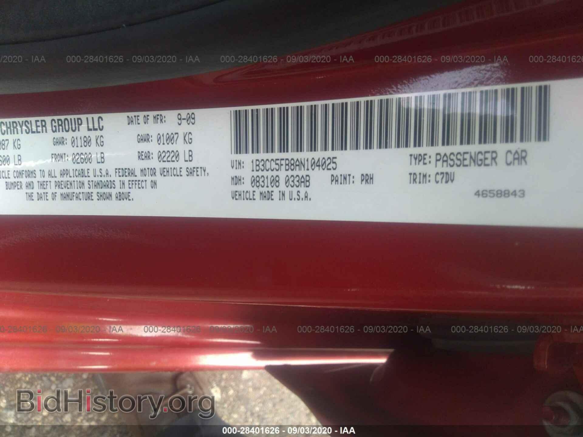 2010 DODGE AVENGER - VIN: 1B3CC5FB8AN104025 - Фото 9