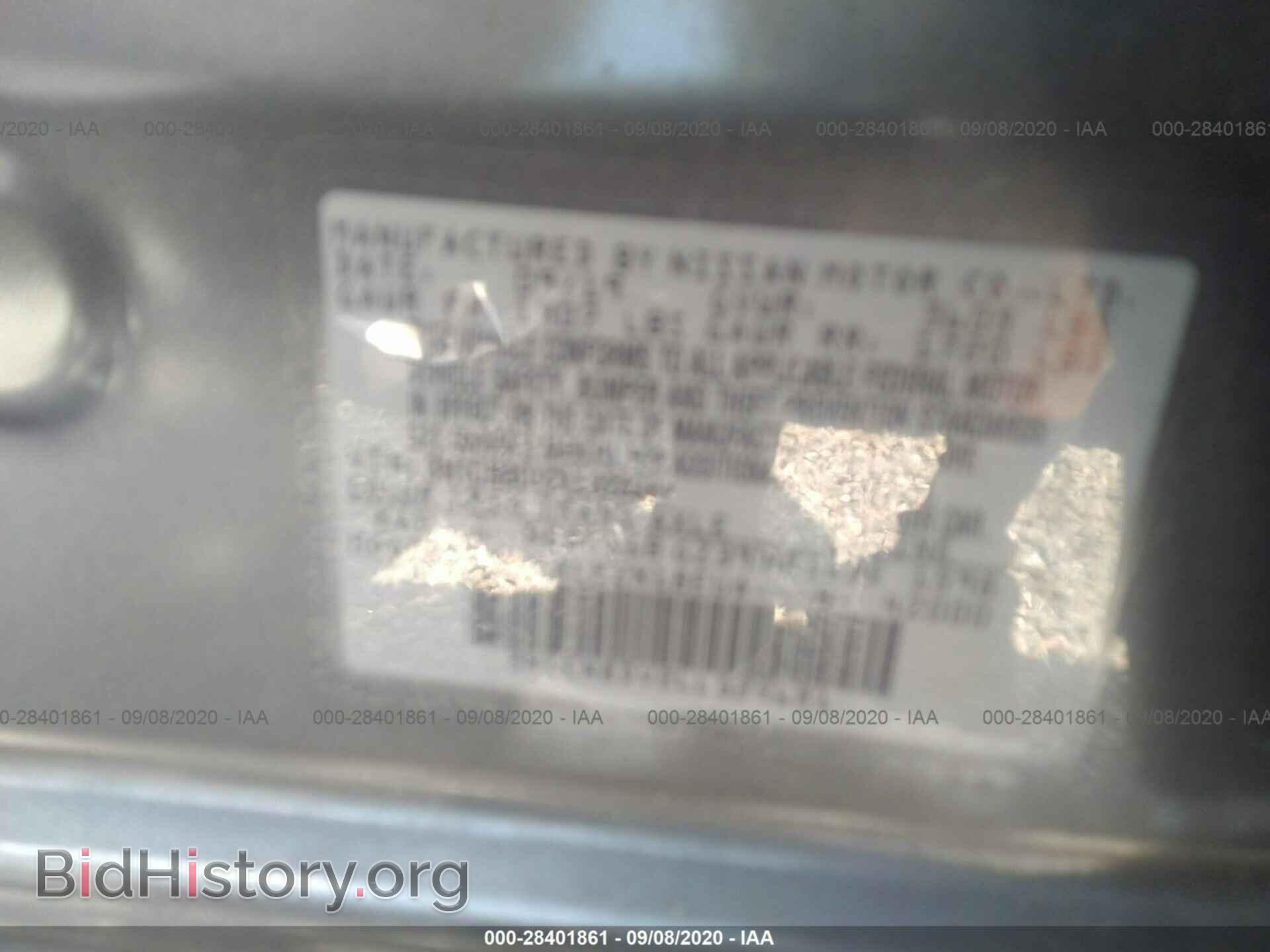 2020 NISSAN VERSA - VIN: 3N1CN8DV2LL825681 - Фото 9