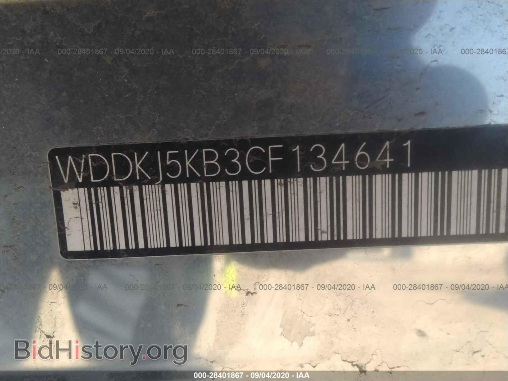 2012 MERCEDES-BENZ E-CLASS - VIN: WDDKJ5KB3CF134641 - Фото 9
