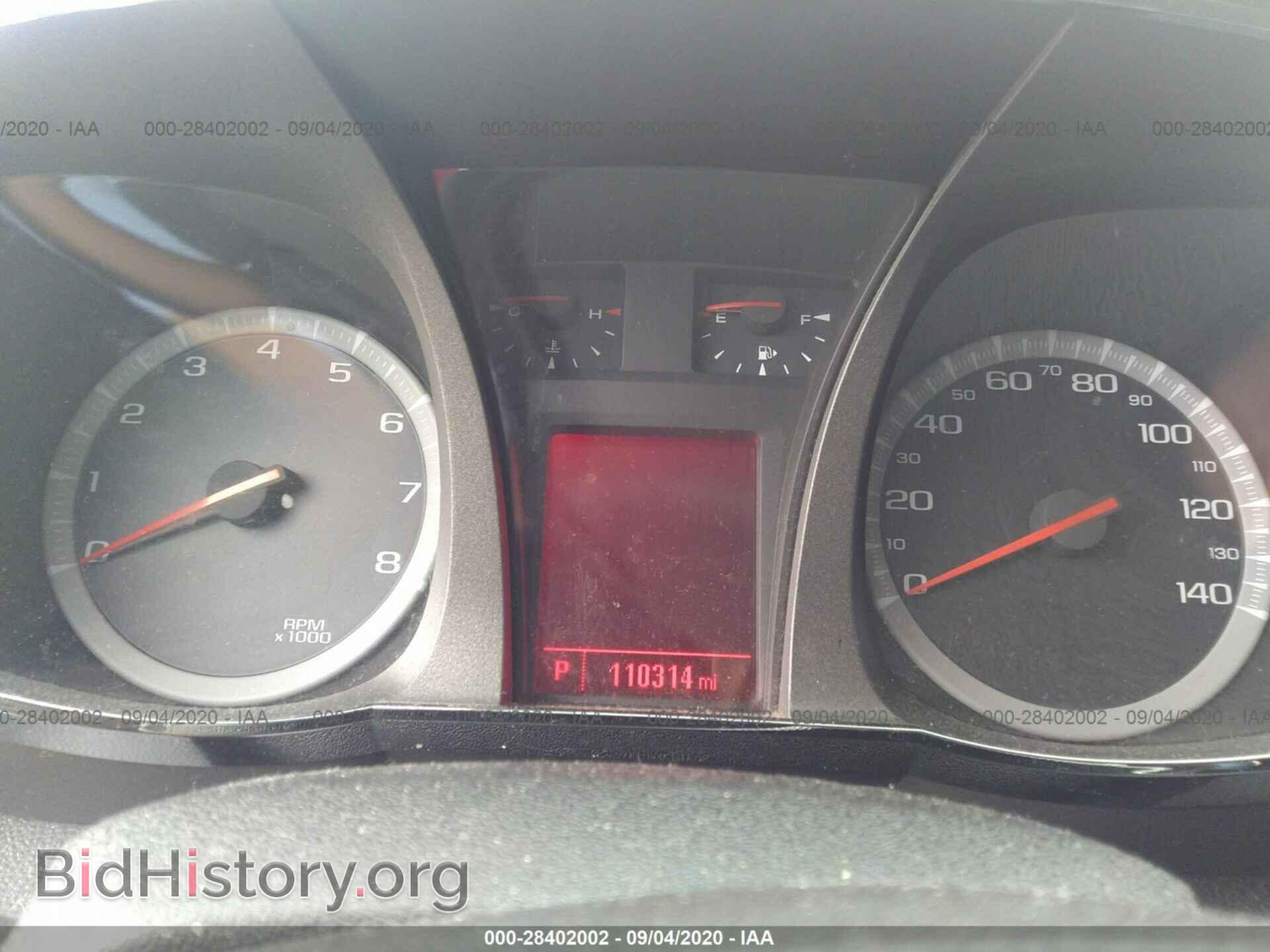2015 GMC TERRAIN - VIN: 2GKALNEK7F6420104 - Photo 7