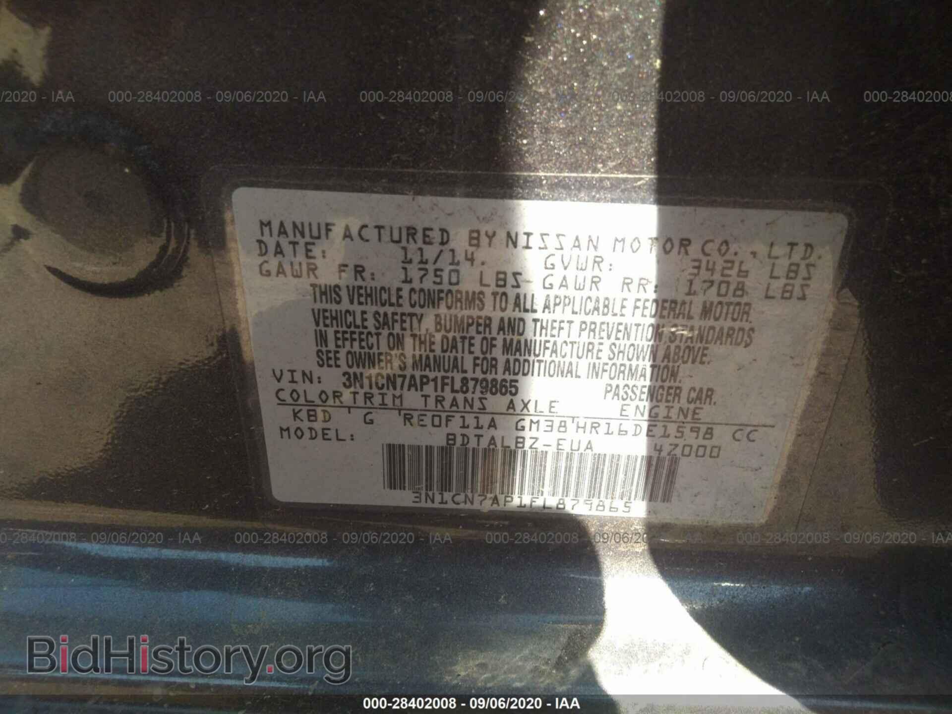 2015 NISSAN VERSA - VIN: 3N1CN7AP1FL879865 - Фото 9
