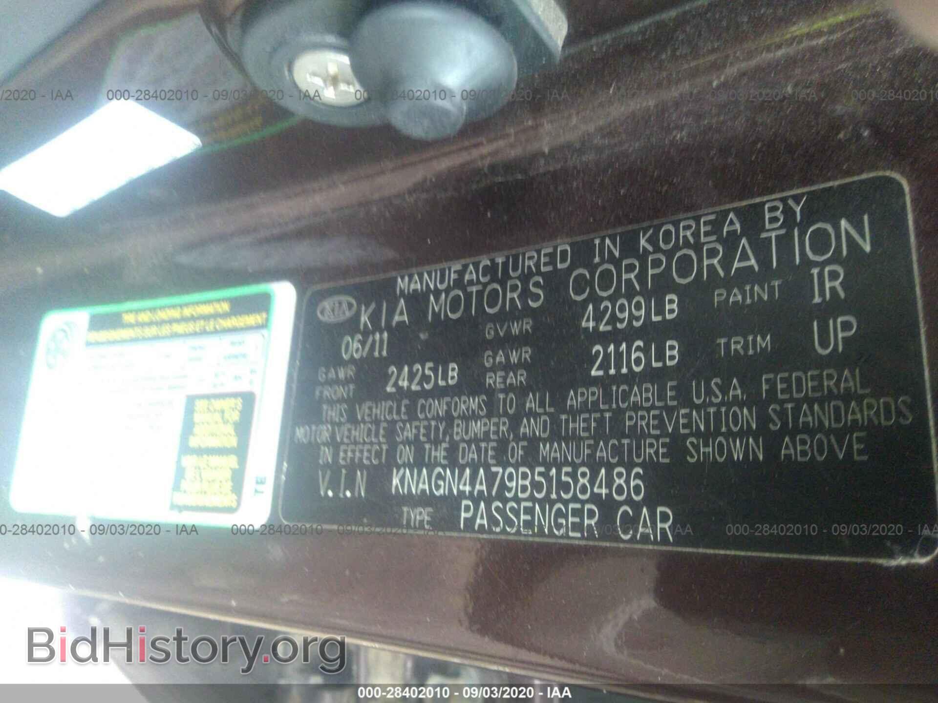 2011 KIA OPTIMA - VIN: KNAGN4A79B5158486 - Photo 9
