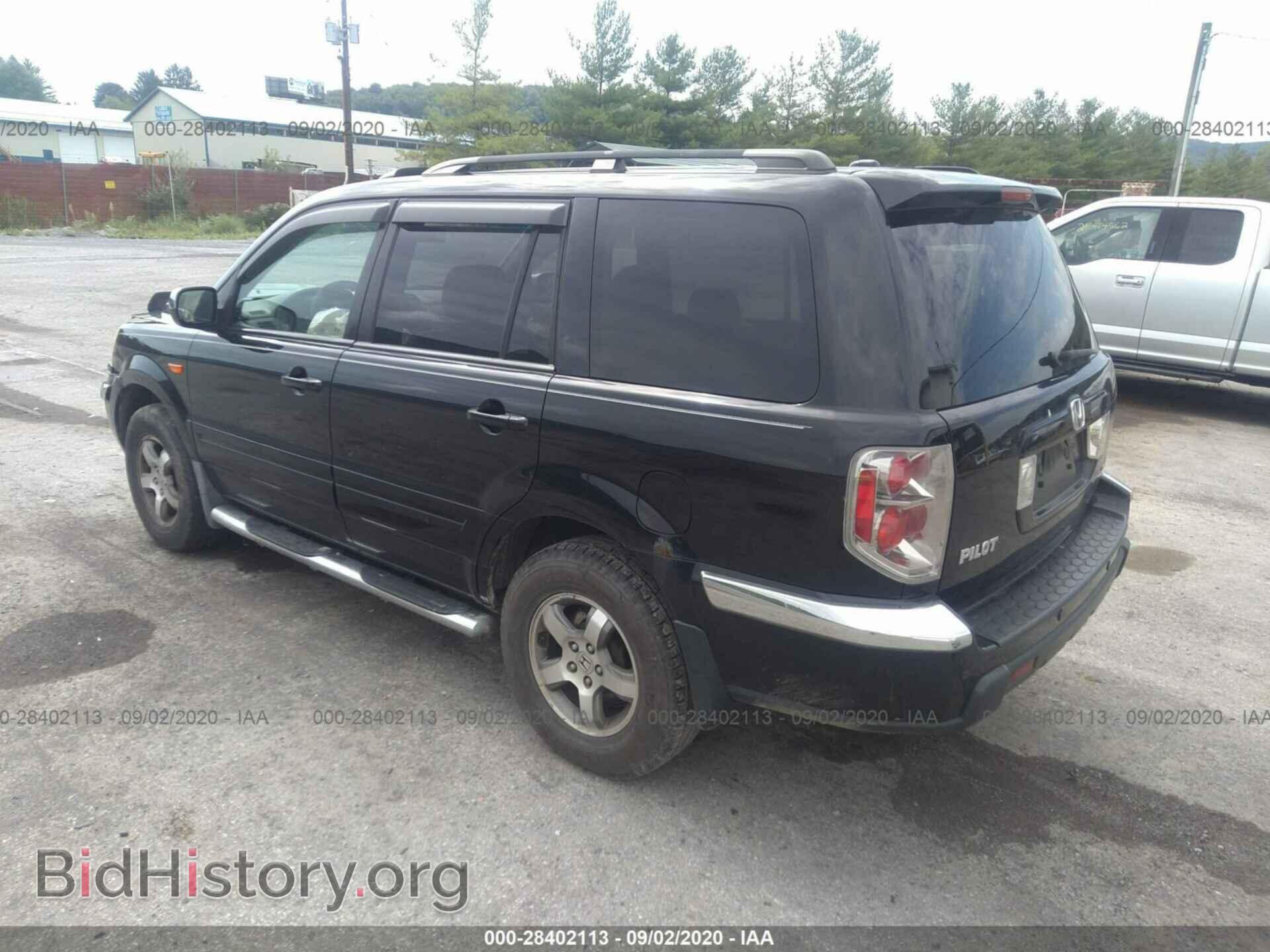 2007 HONDA PILOT - VIN: 2HKYF18607H528697 - Фото 3