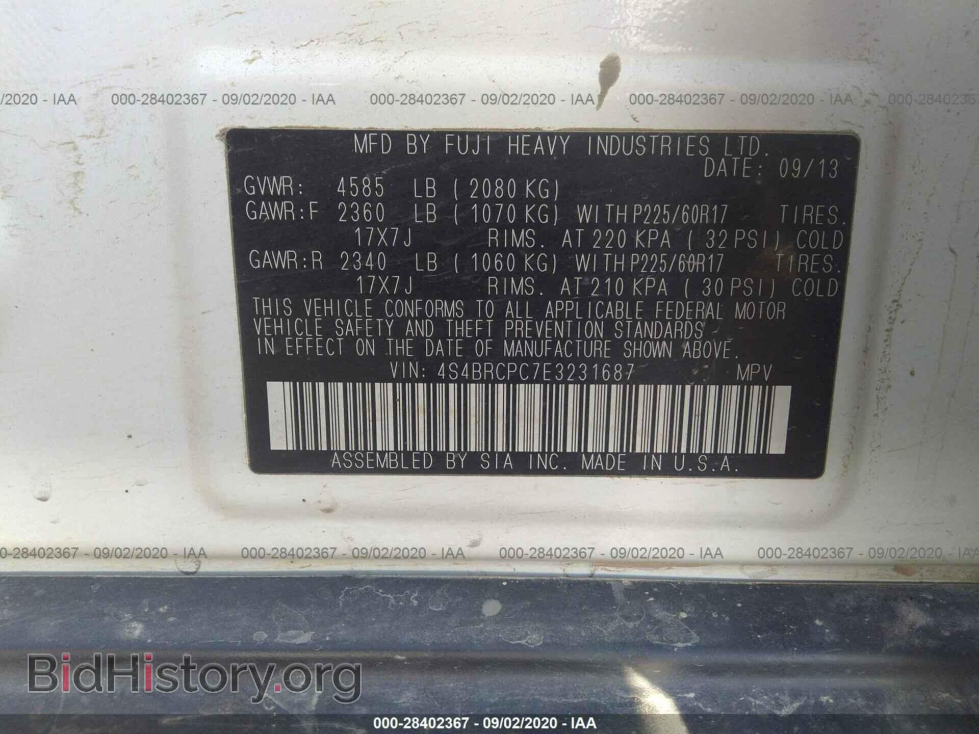 2014 SUBARU OUTBACK - VIN: 4S4BRCPC7E3231687 - Фото 9