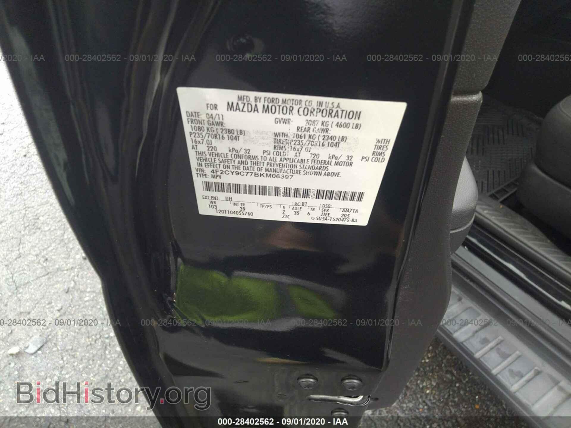 2011 MAZDA TRIBUTE - VIN: 4F2CY9C77BKM06397 - Фото 9