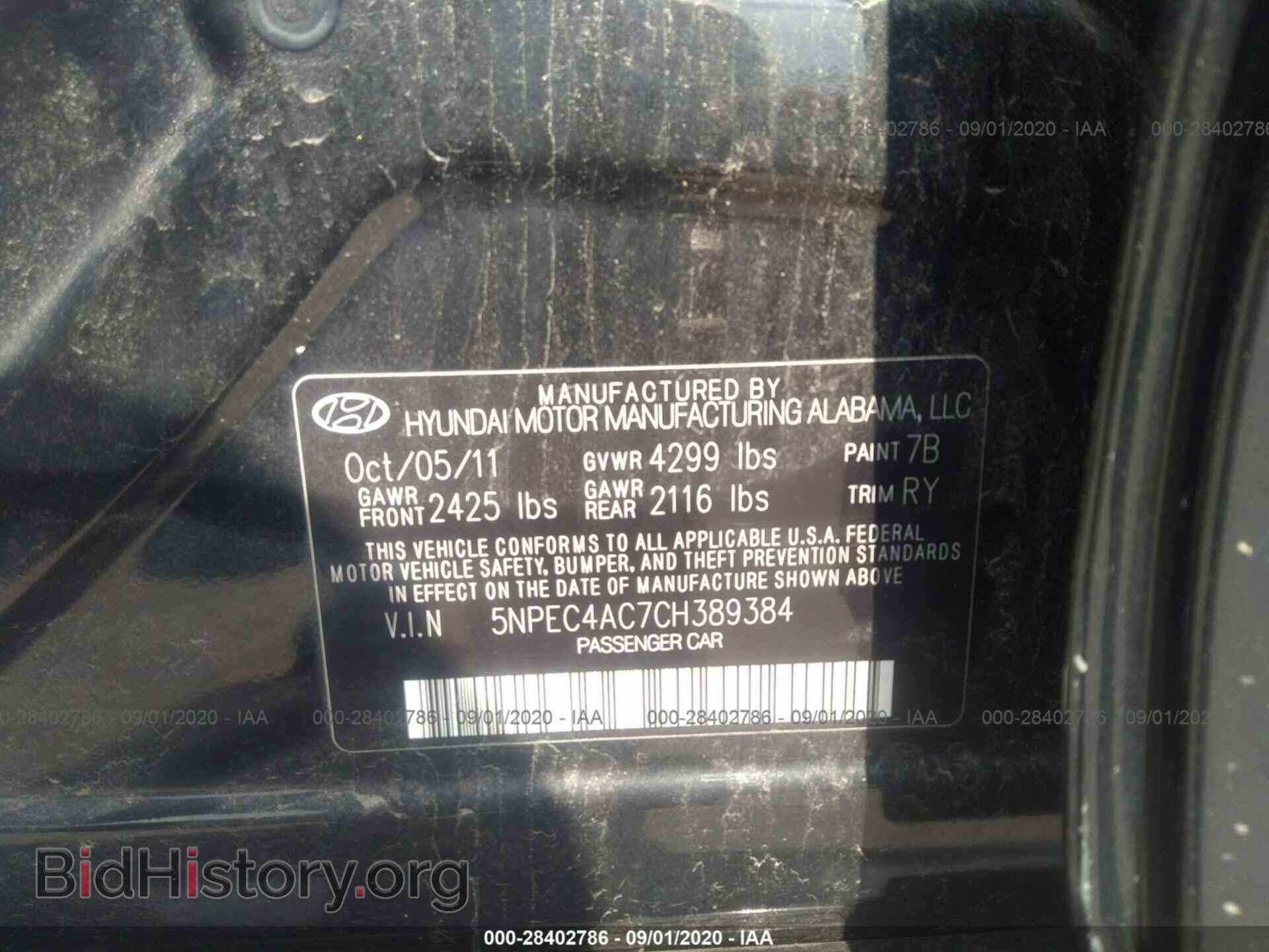 2012 HYUNDAI SONATA - VIN: 5NPEC4AC7CH389384 - Фото 9