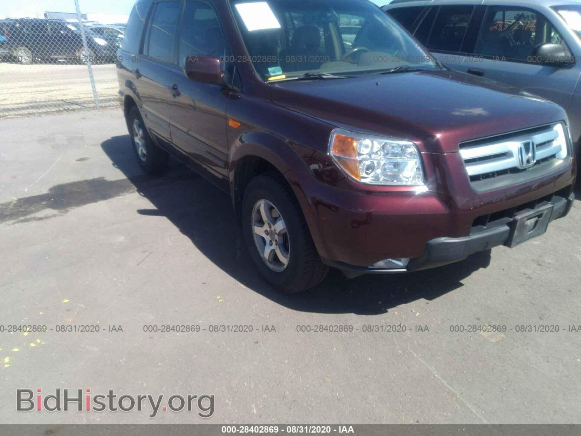Photo 2HKYF18607H532202 - HONDA PILOT 2007
