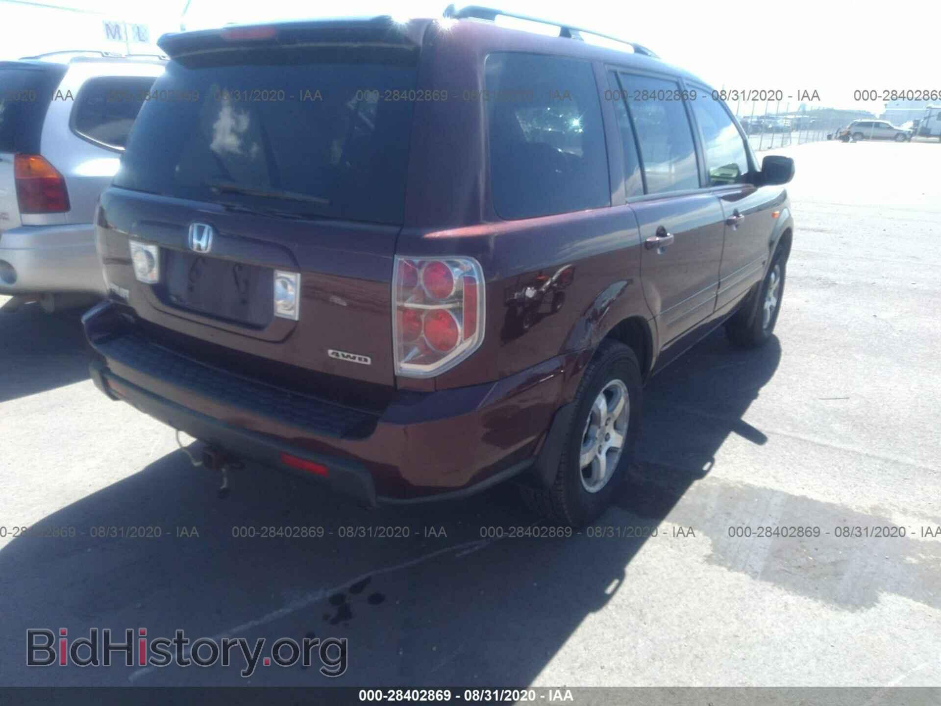 2007 HONDA PILOT - VIN: 2HKYF18607H532202 - Фото 4