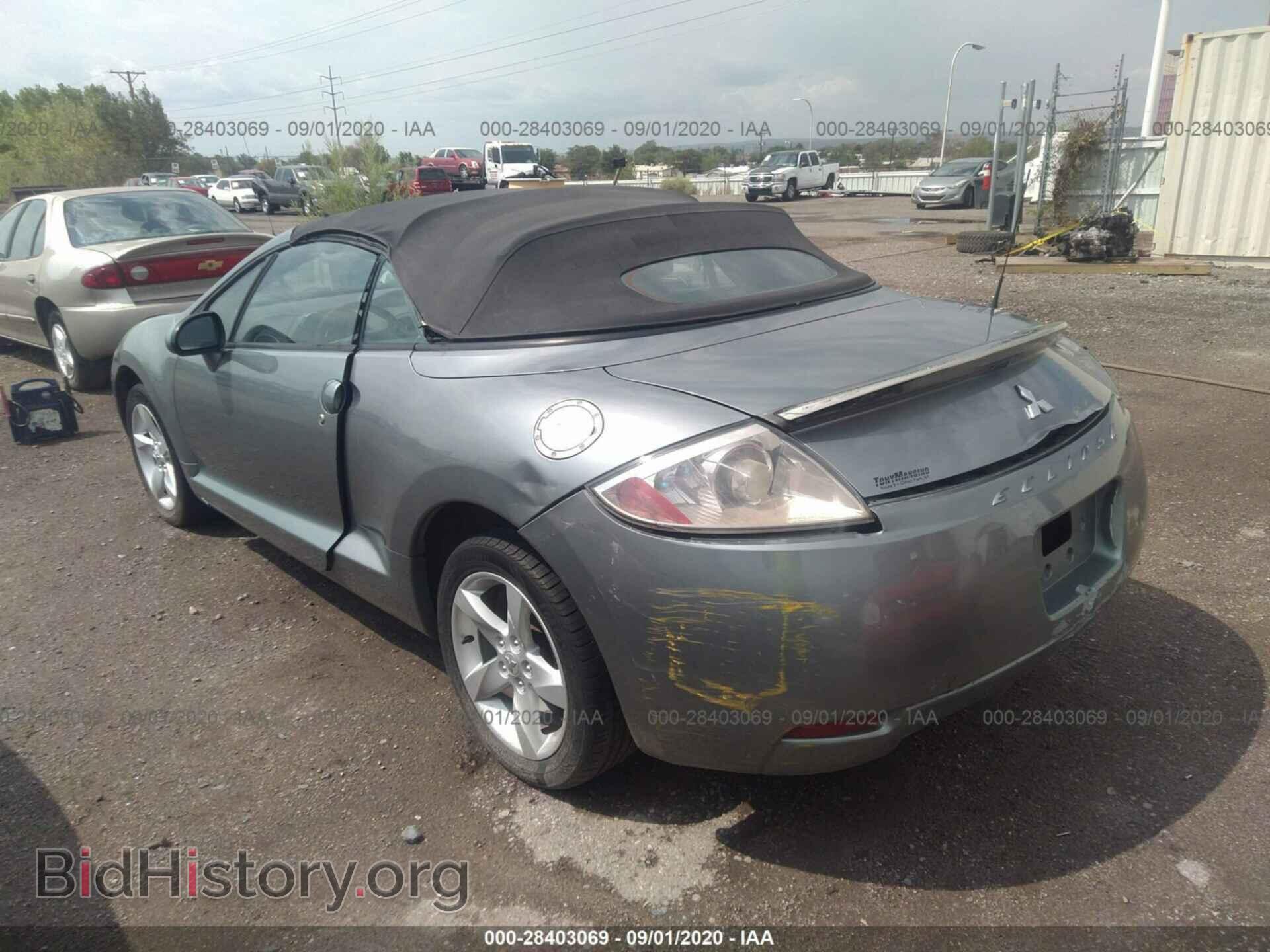 2007 MITSUBISHI ECLIPSE - VIN: 4A3AL25F27E007563 - Фото 3