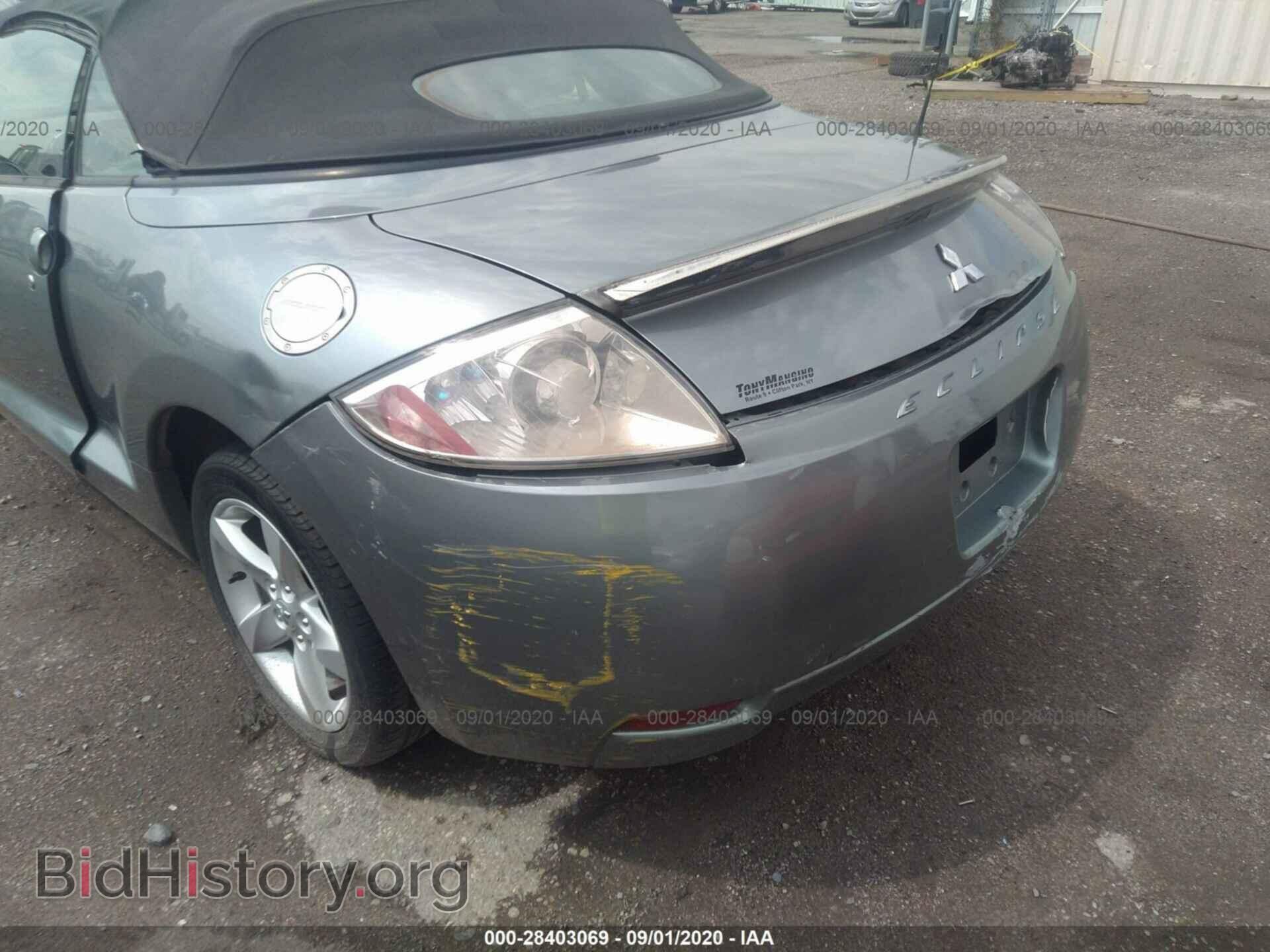 2007 MITSUBISHI ECLIPSE - VIN: 4A3AL25F27E007563 - Фото 6
