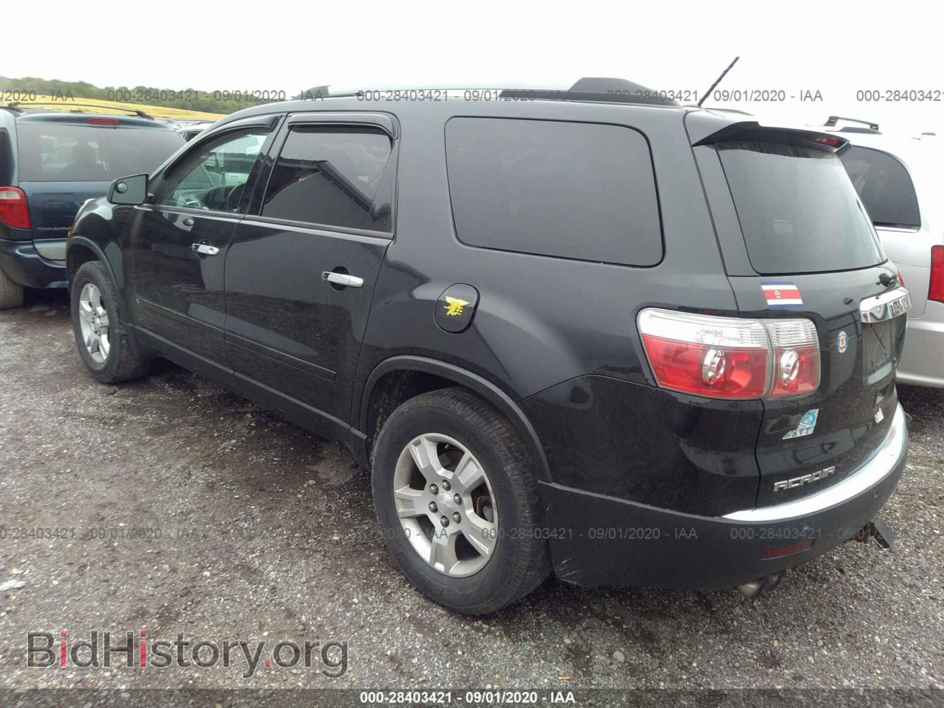 2010 GMC ACADIA - VIN: 1GKLVLED7AJ159058 - Photo 3