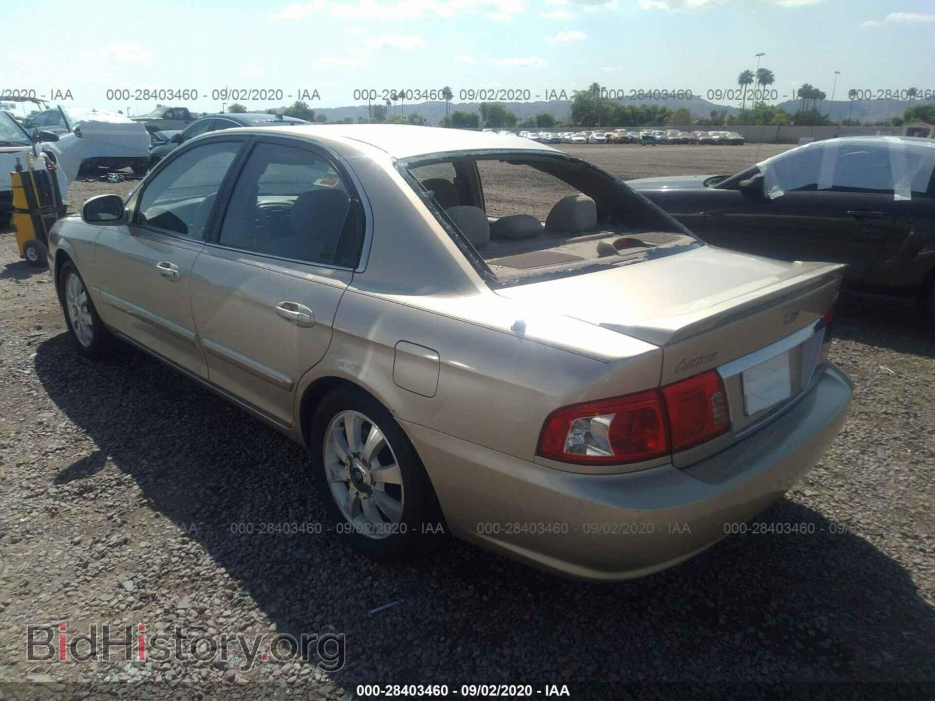 2006 KIA OPTIMA - VIN: KNAGD128365452996 - Фото 3