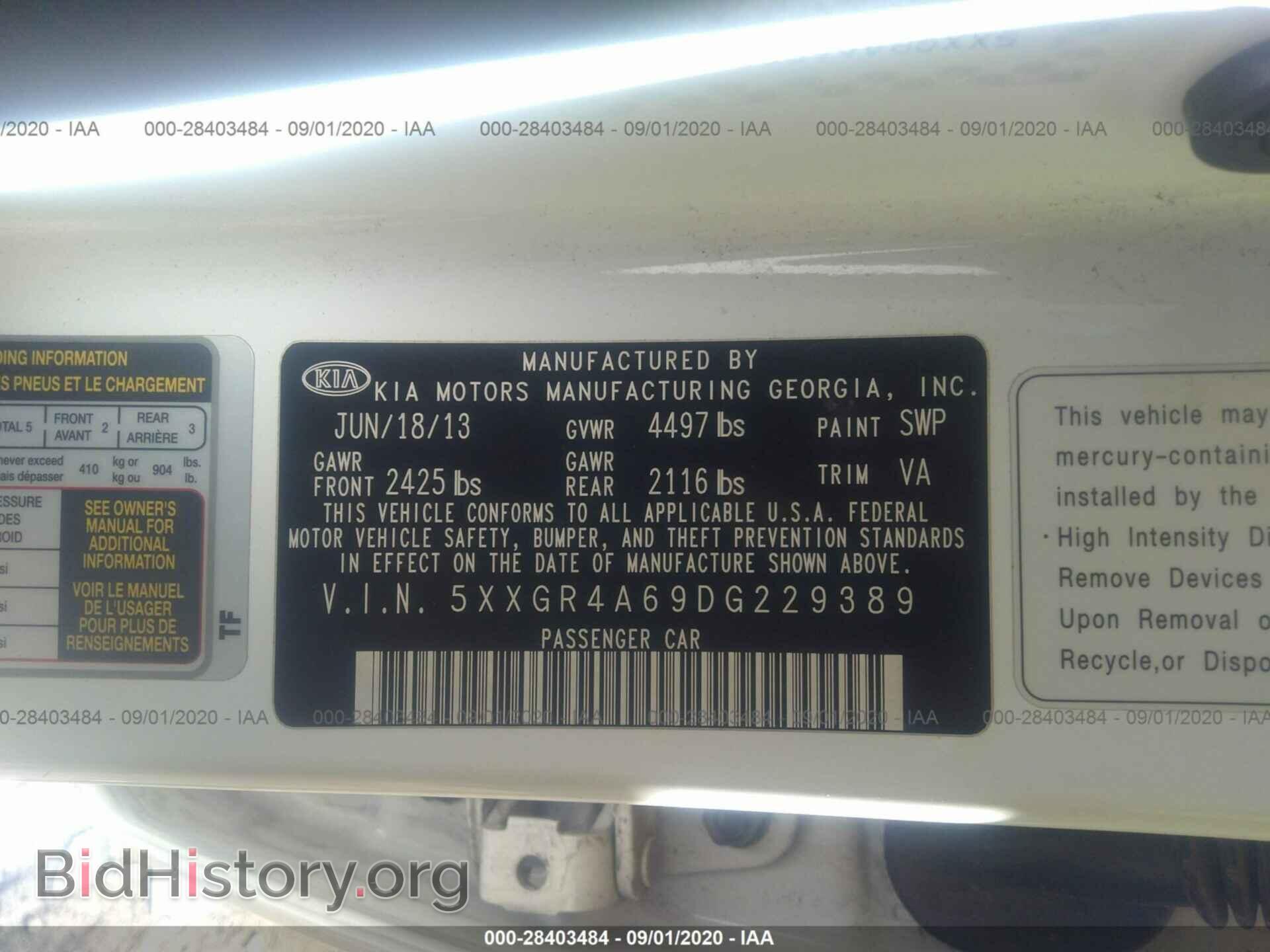 2013 KIA OPTIMA - VIN: 5XXGR4A69DG229389 - Фото 9
