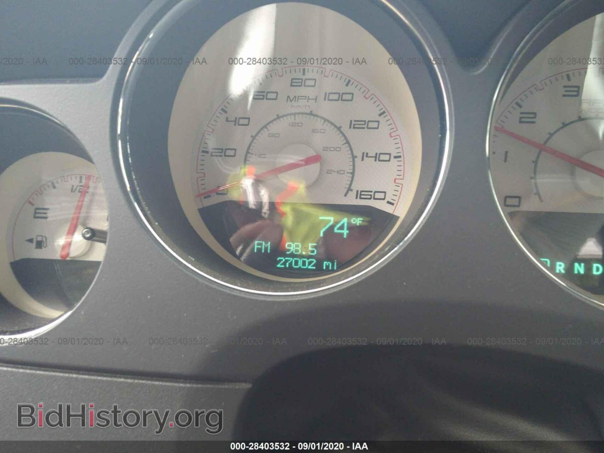 2012 DODGE CHALLENGER - VIN: 2C3CDYBT8CH225925 - Фото 7