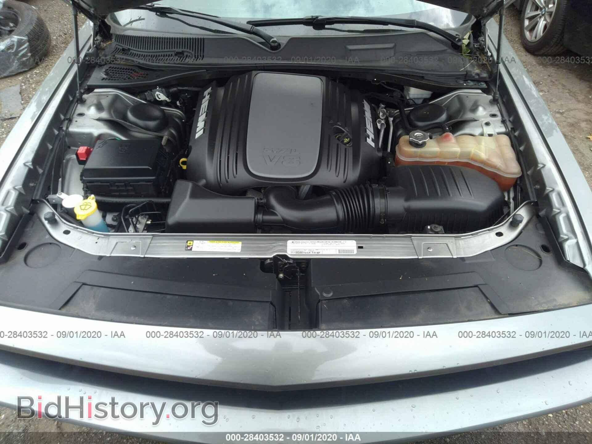 2012 DODGE CHALLENGER - VIN: 2C3CDYBT8CH225925 - Фото 10
