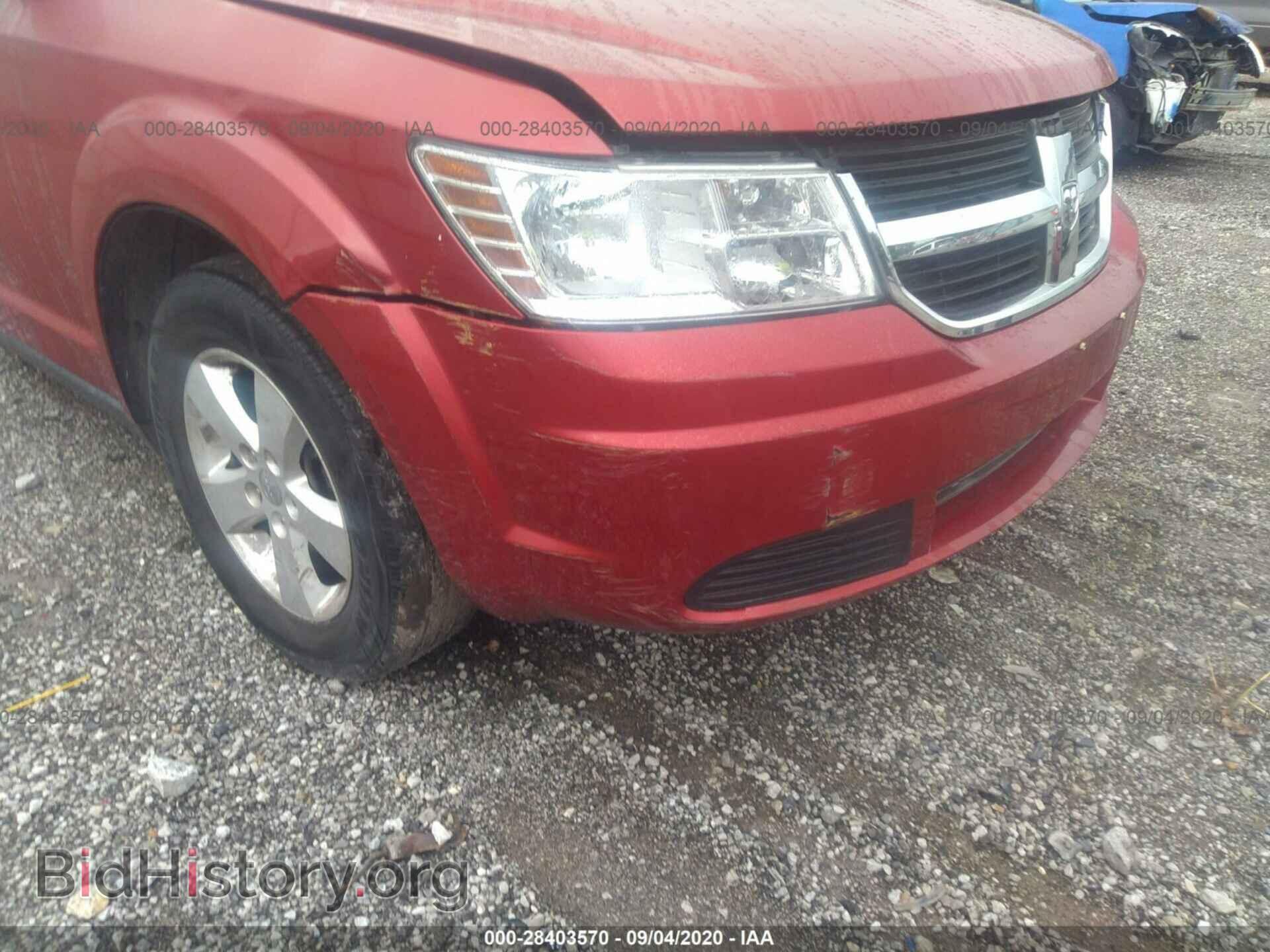 2009 DODGE JOURNEY - VIN: 3D4GG57V59T604574 - Фото 6