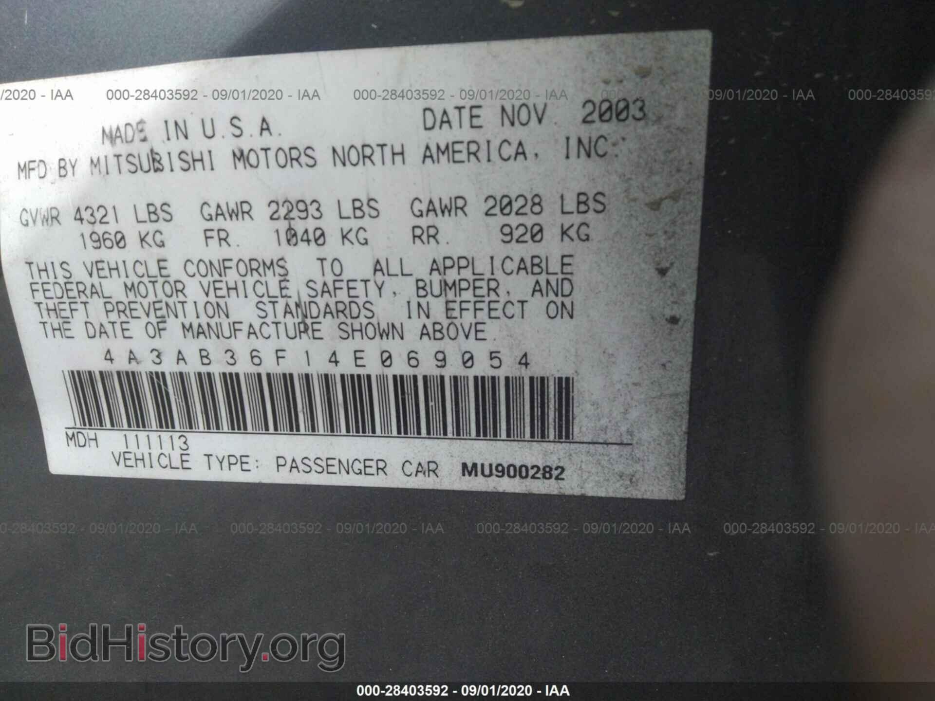 2004 MITSUBISHI GALANT - VIN: 4A3AB36F14E069054 - Фото 9
