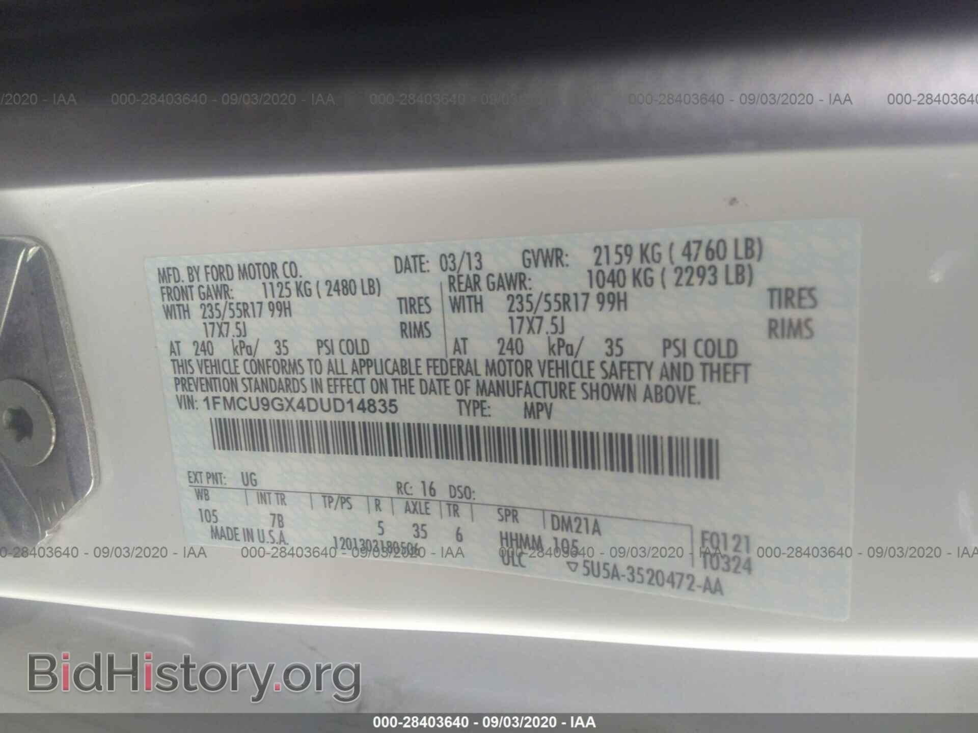 2013 FORD ESCAPE - VIN: 1FMCU9GX4DUD14835 - Фото 9
